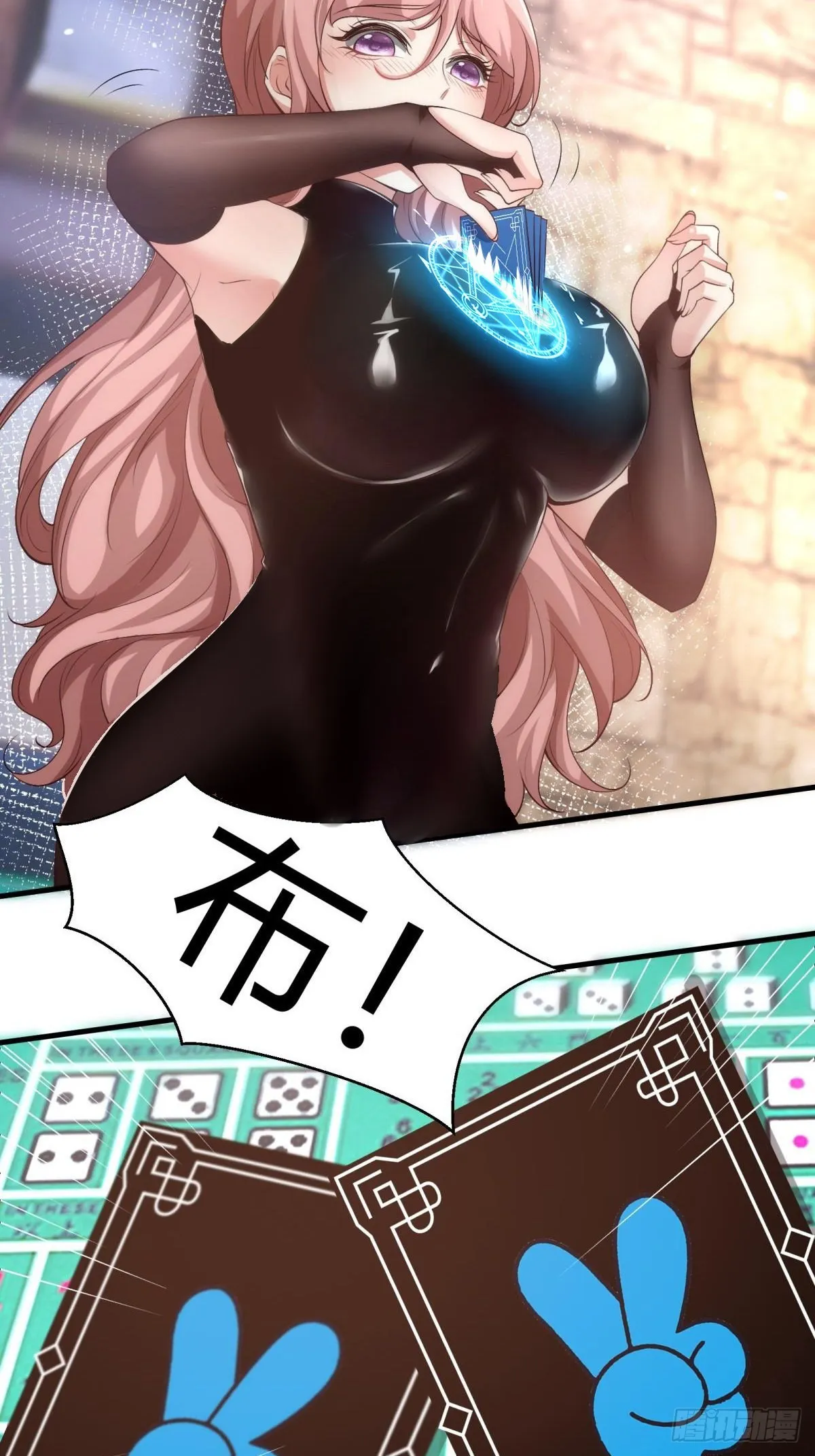 第57话 第25页