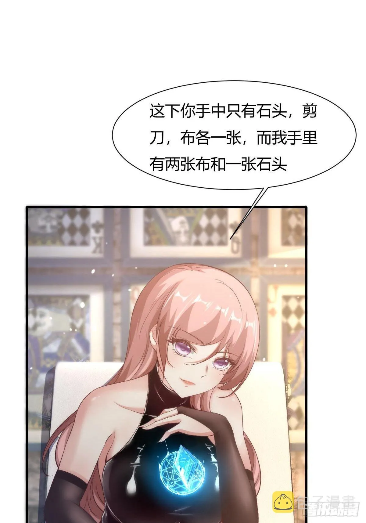第57话 第28页