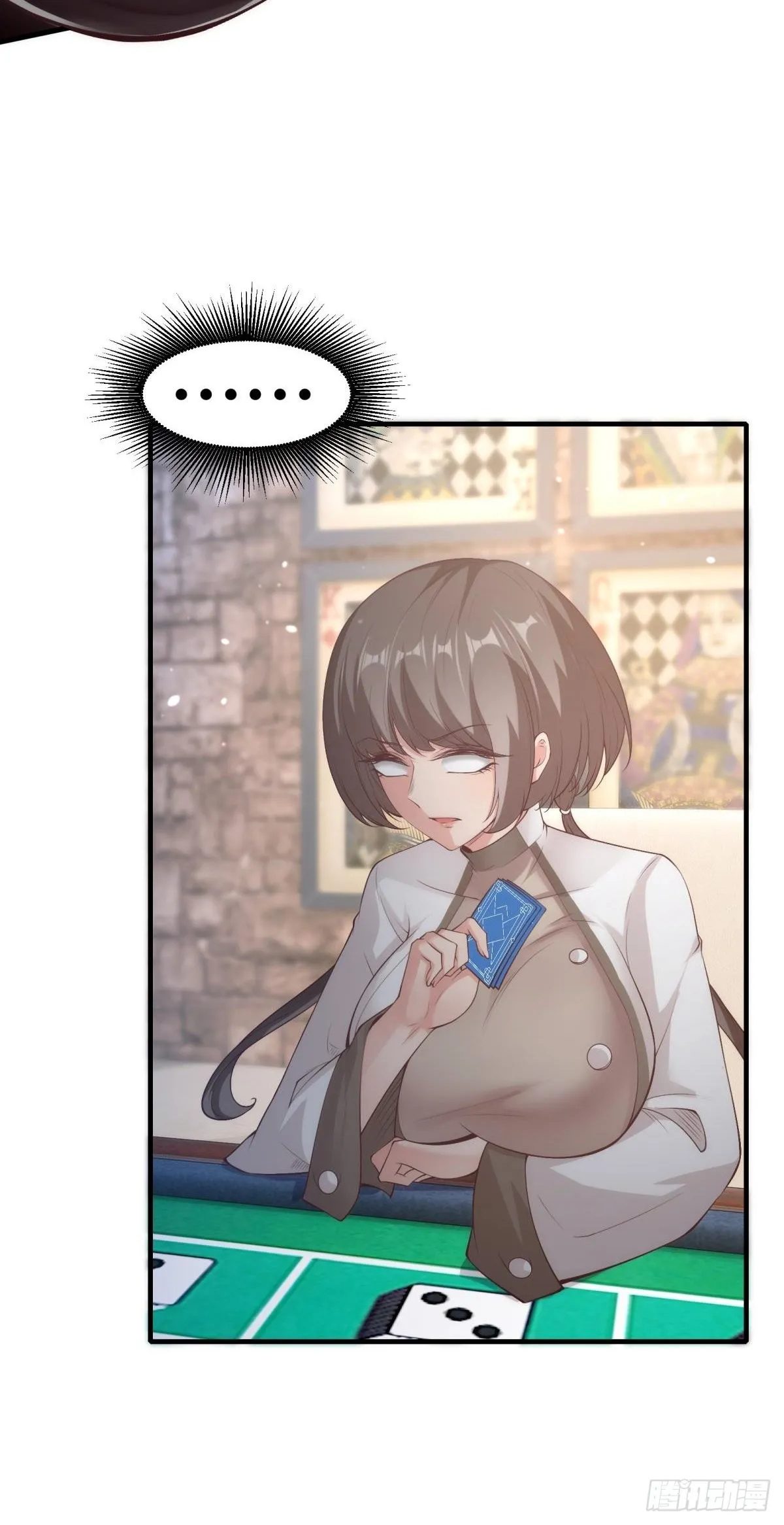 第57话 第33页