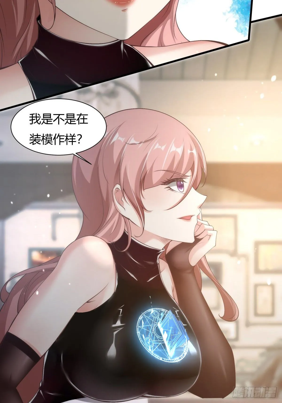 第57话 第36页