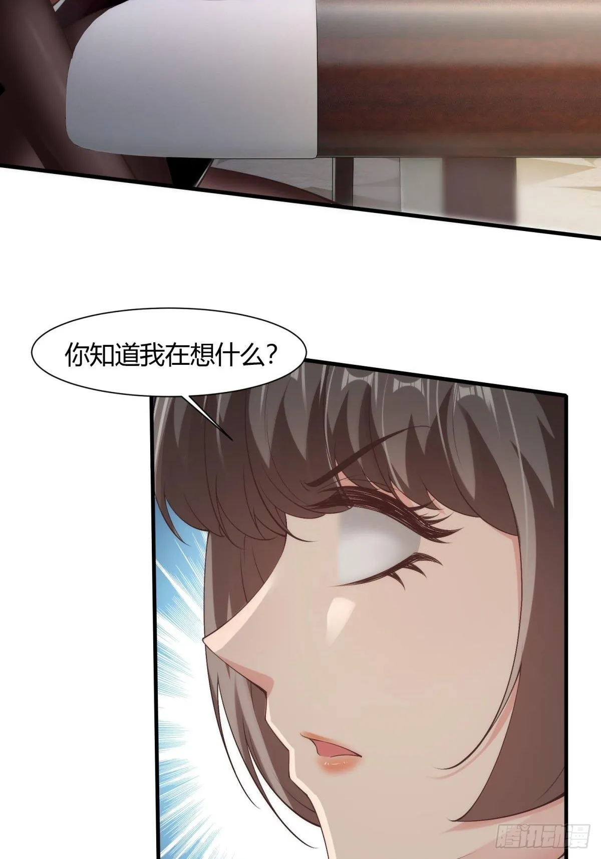 第57话 第37页