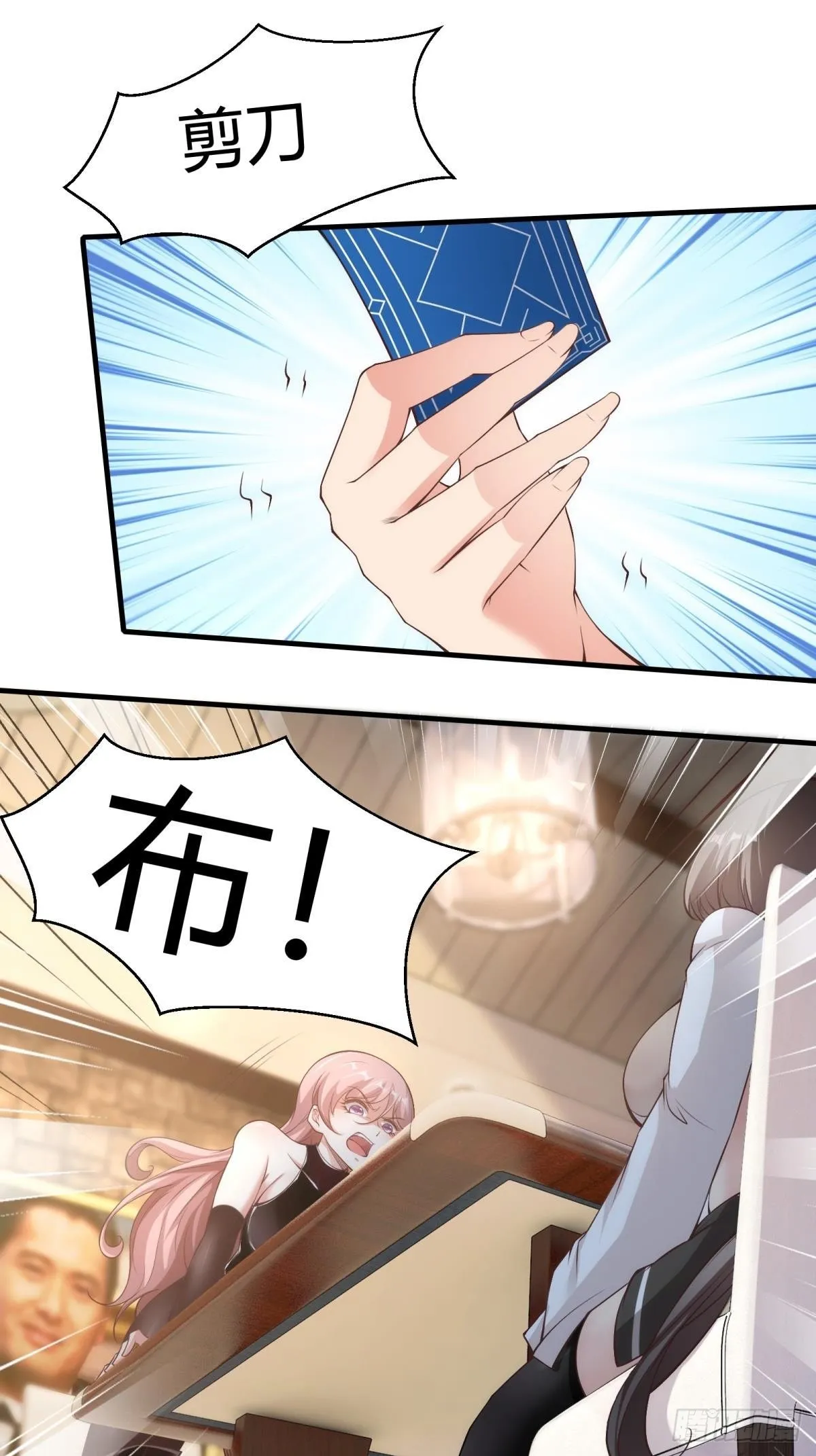 第57话 第42页