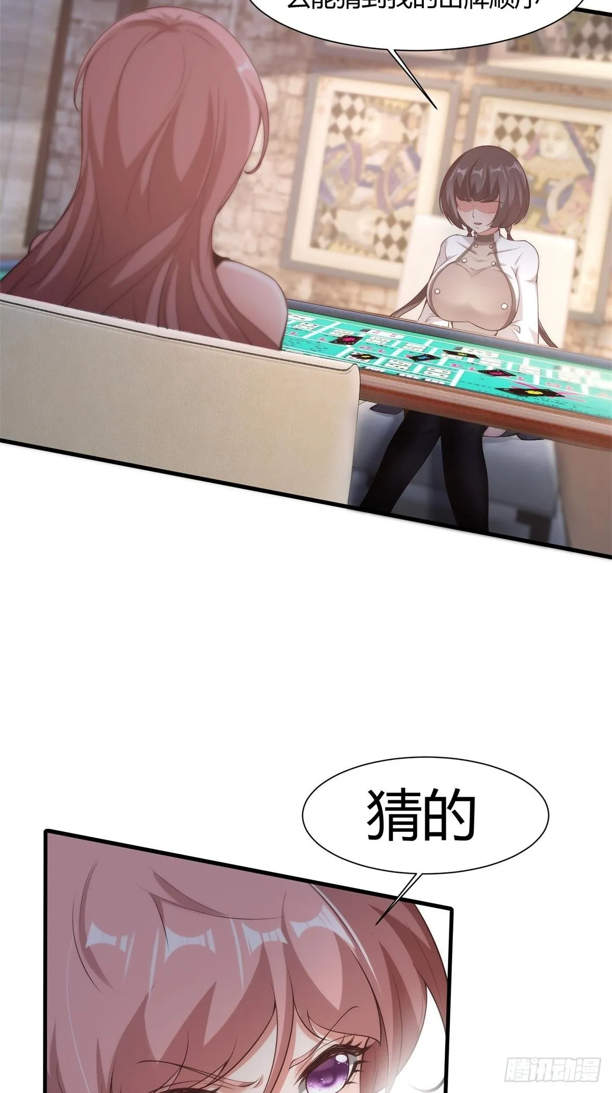 第57话 第50页