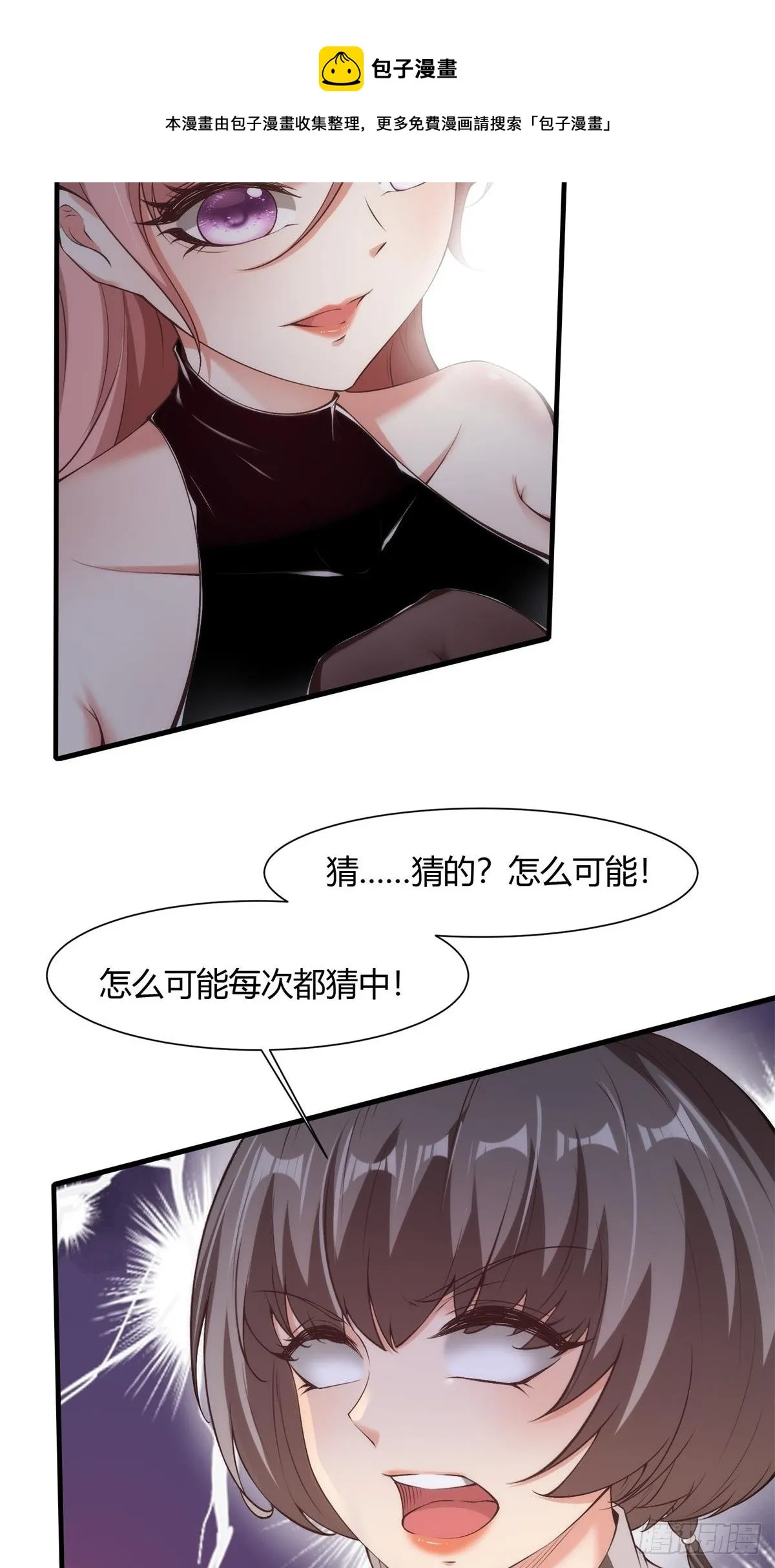 第57话 第51页