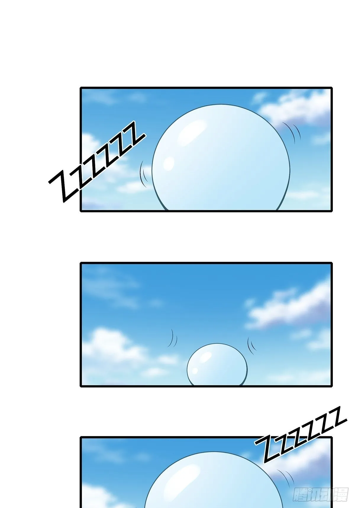 第58话 第3页