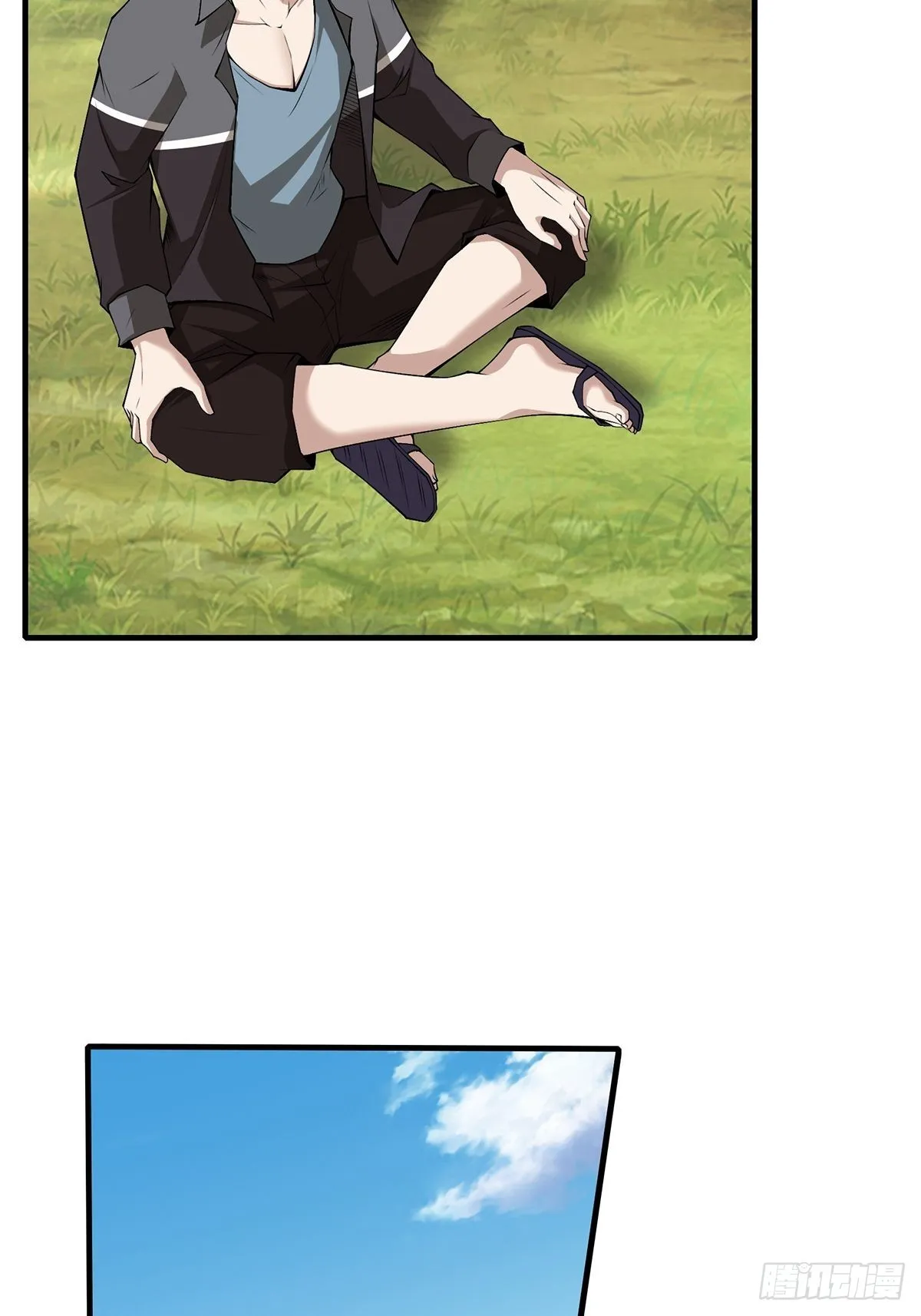 第58话 第7页