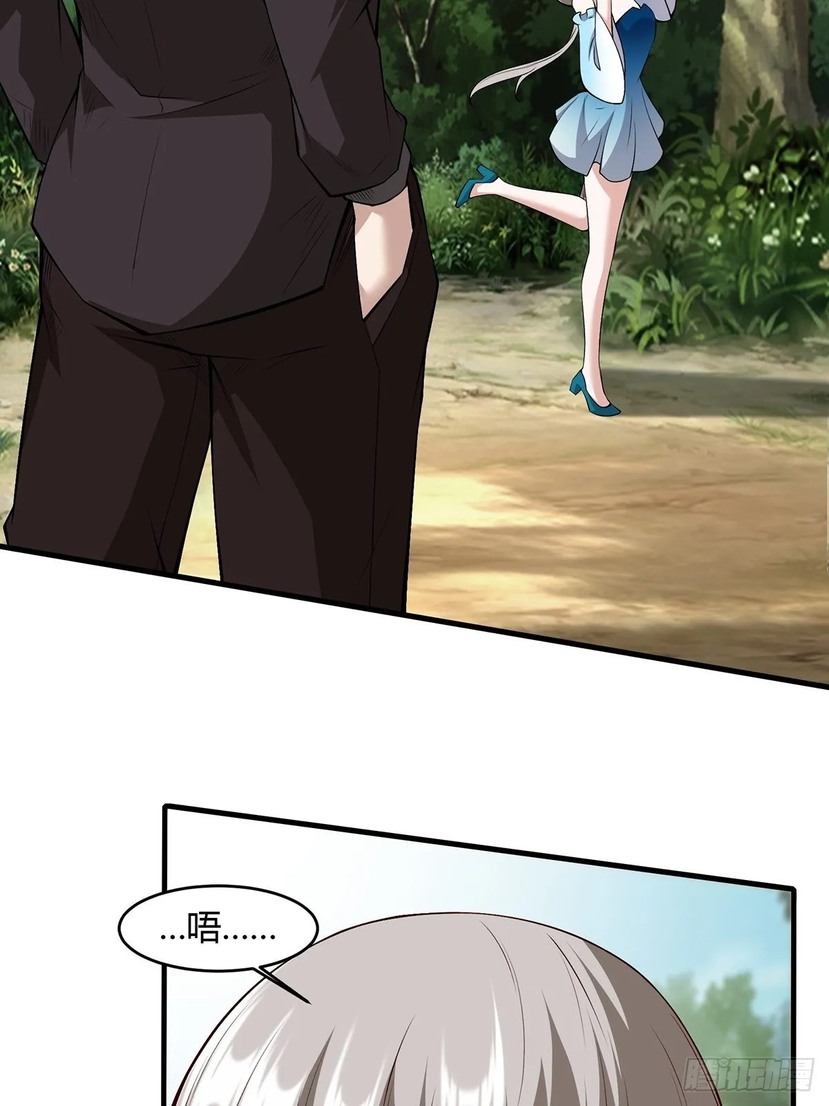 第58话 第16页