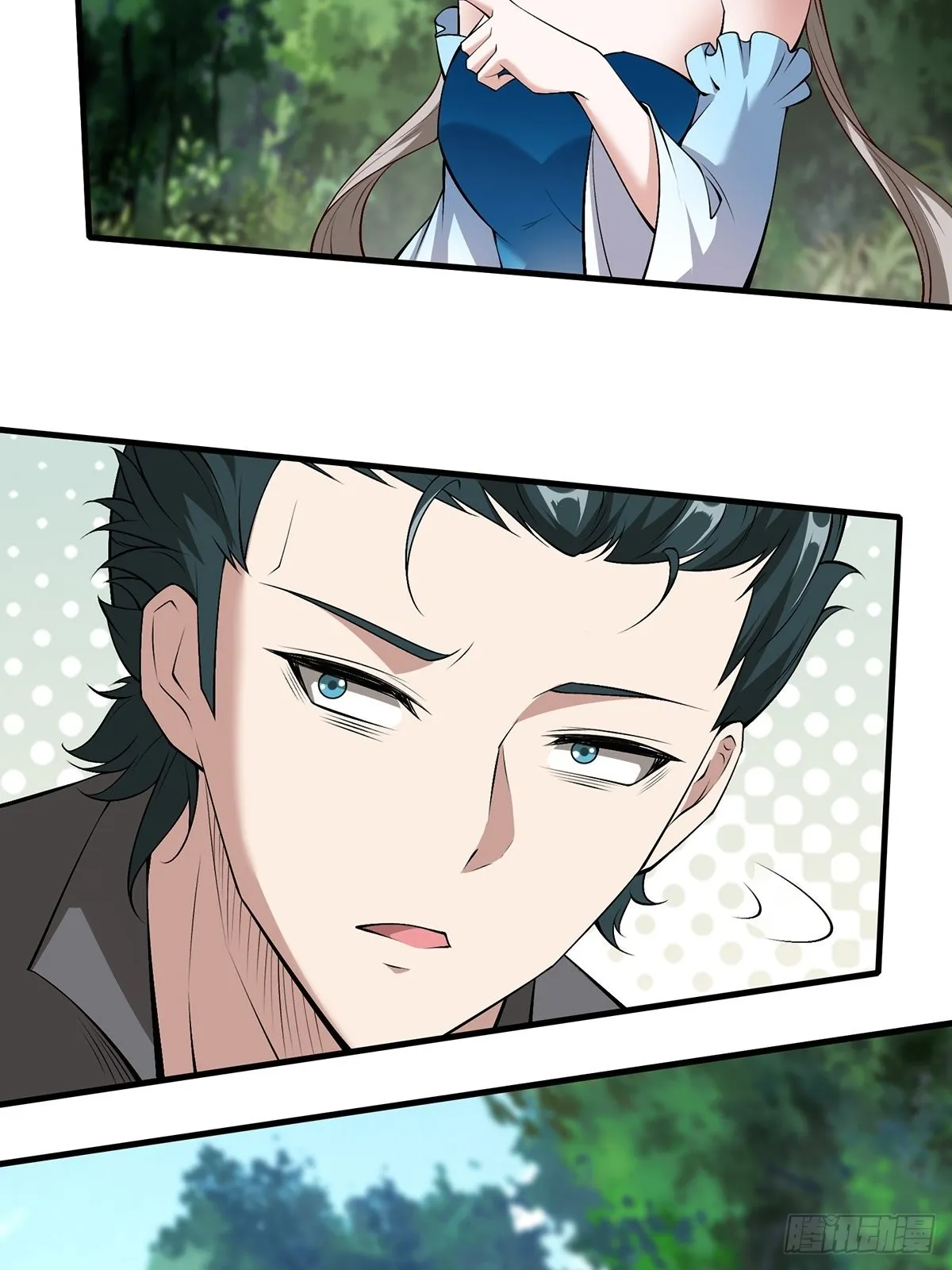 第58话 第23页