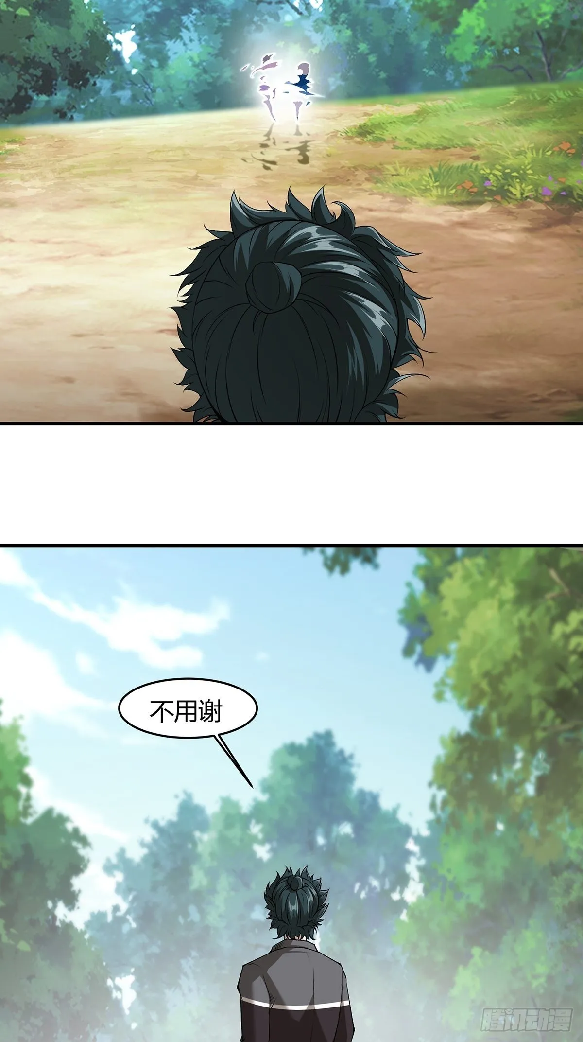 第58话 第30页