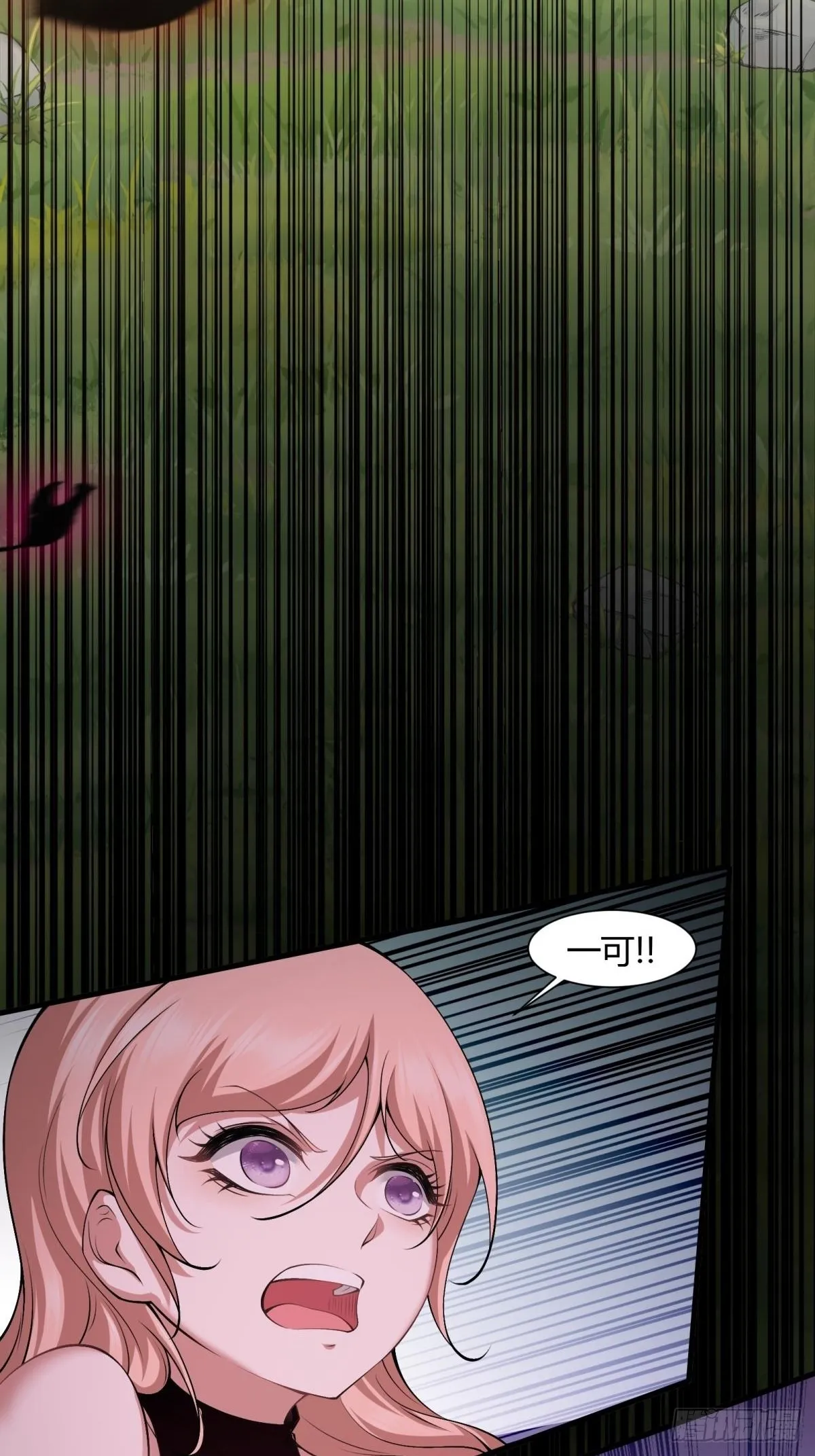 第56话 第6页