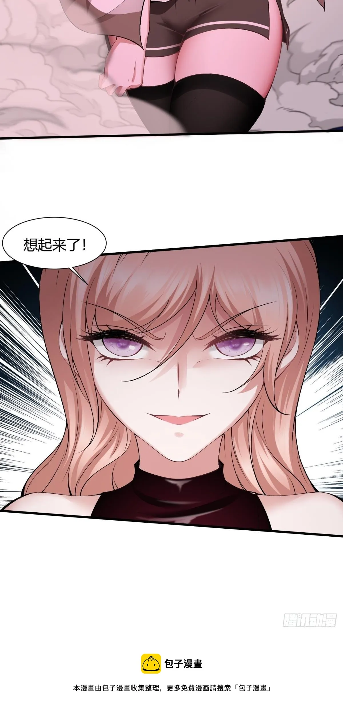 第56话 第11页