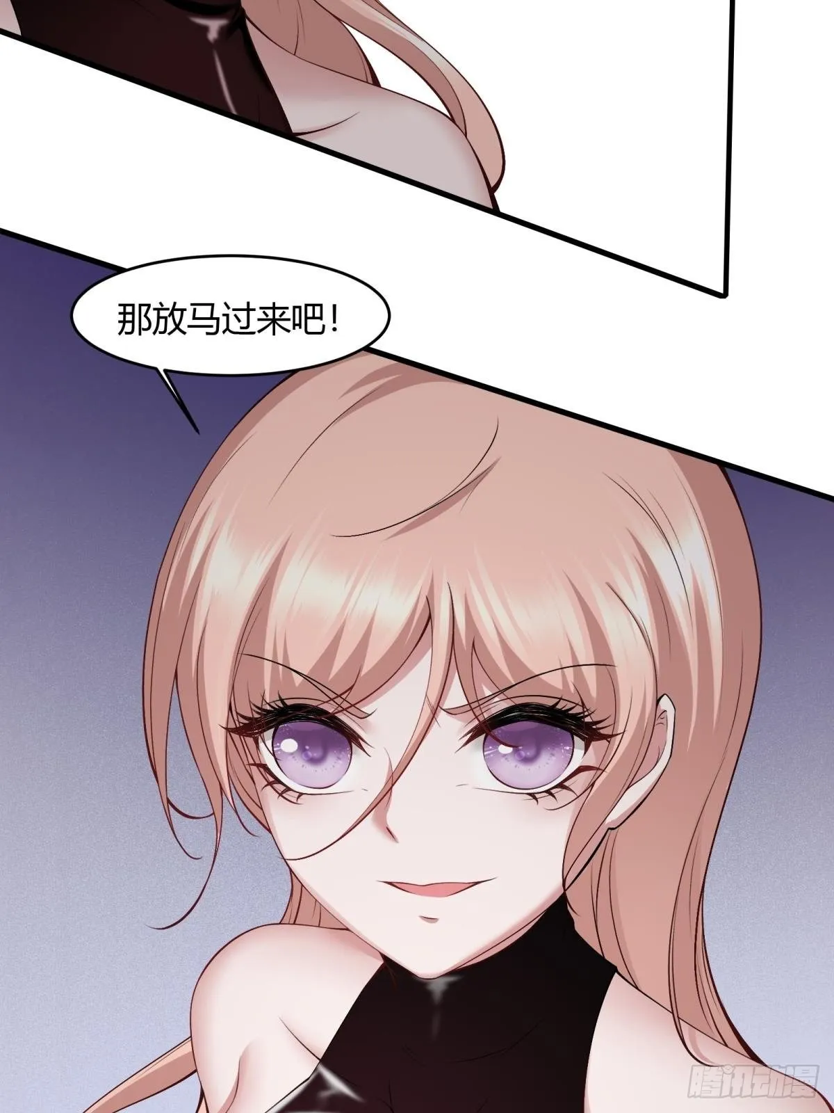 第56话 第17页