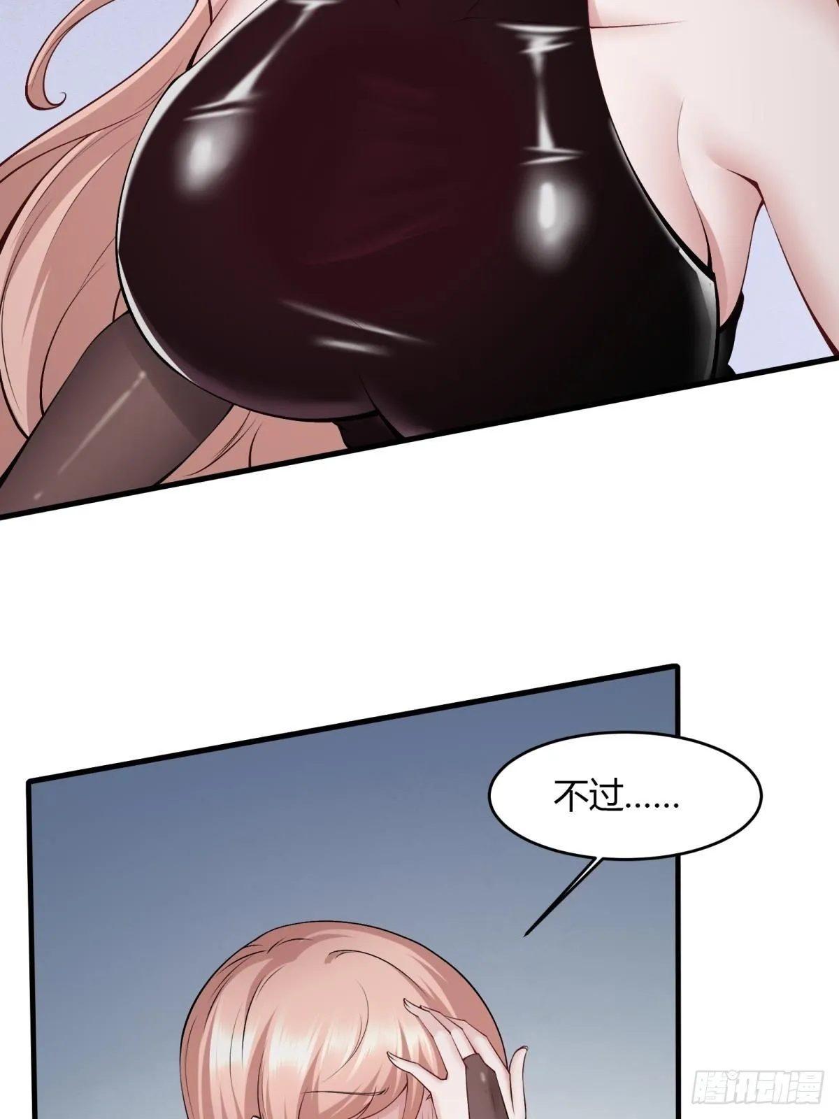第56话 第18页