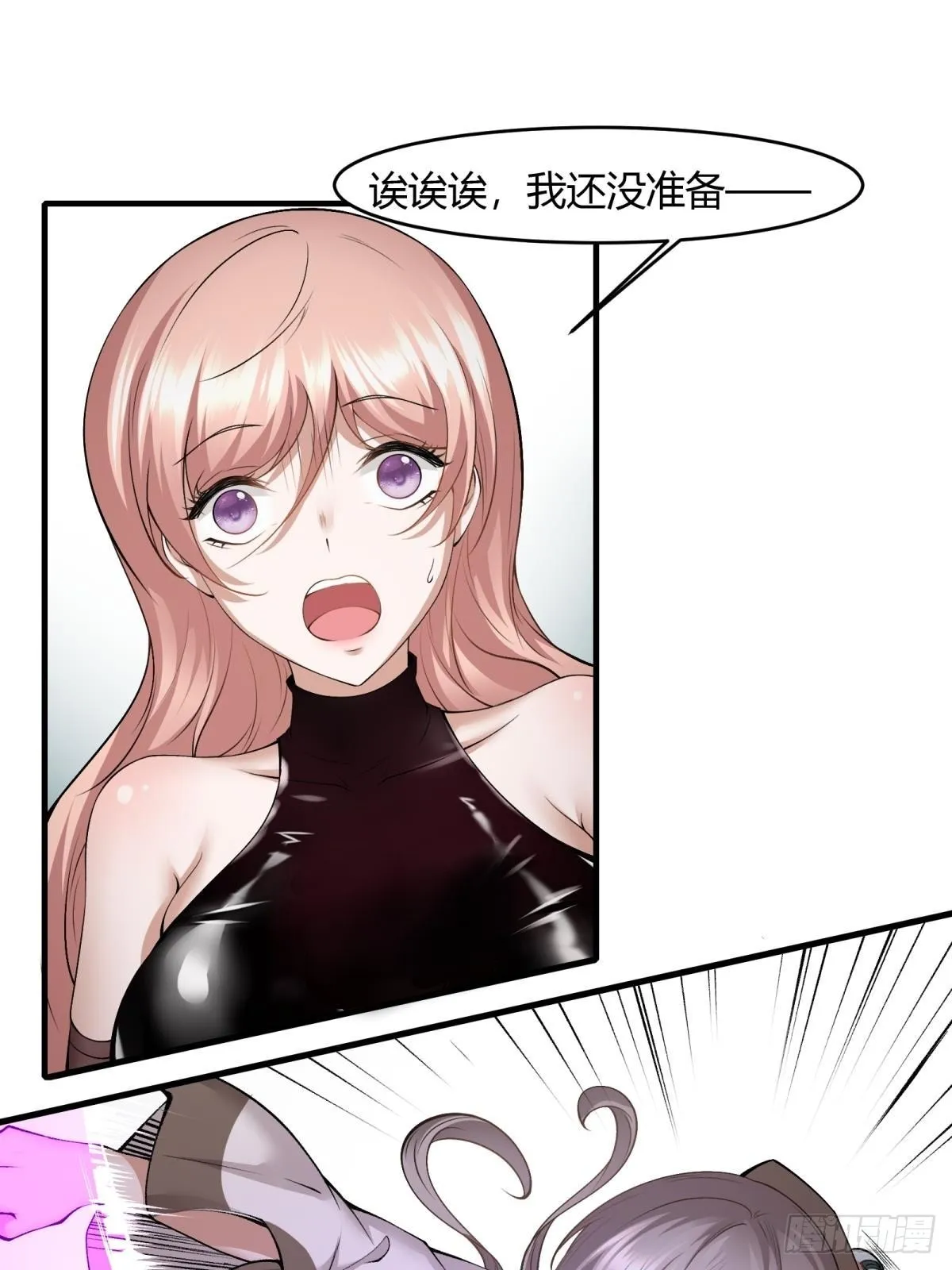 第56话 第23页