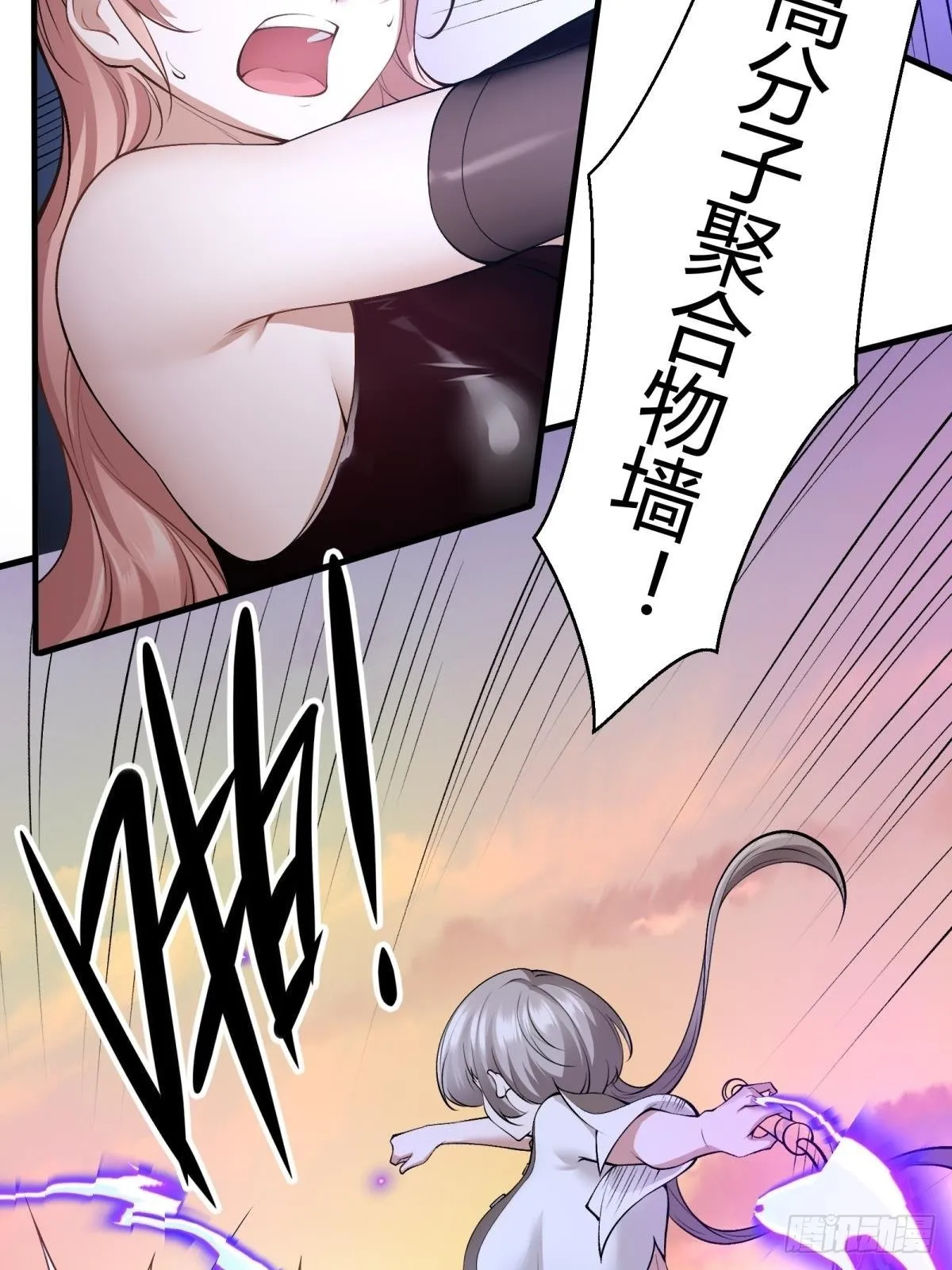 第56话 第25页