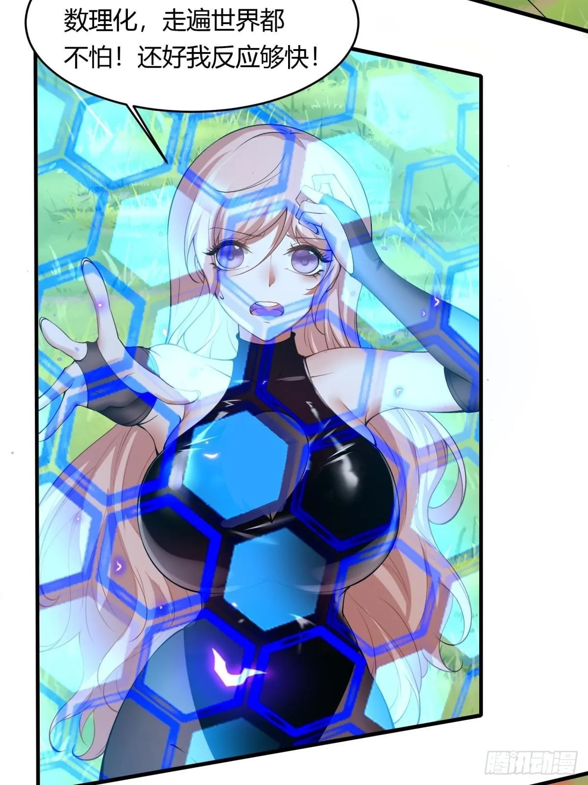 第56话 第27页