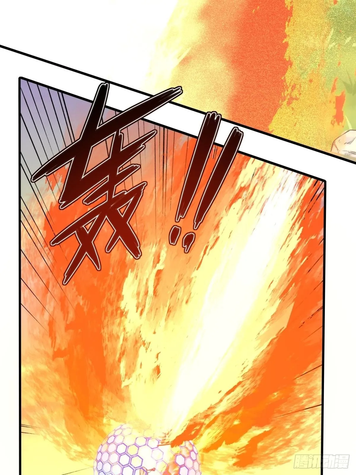 第56话 第29页