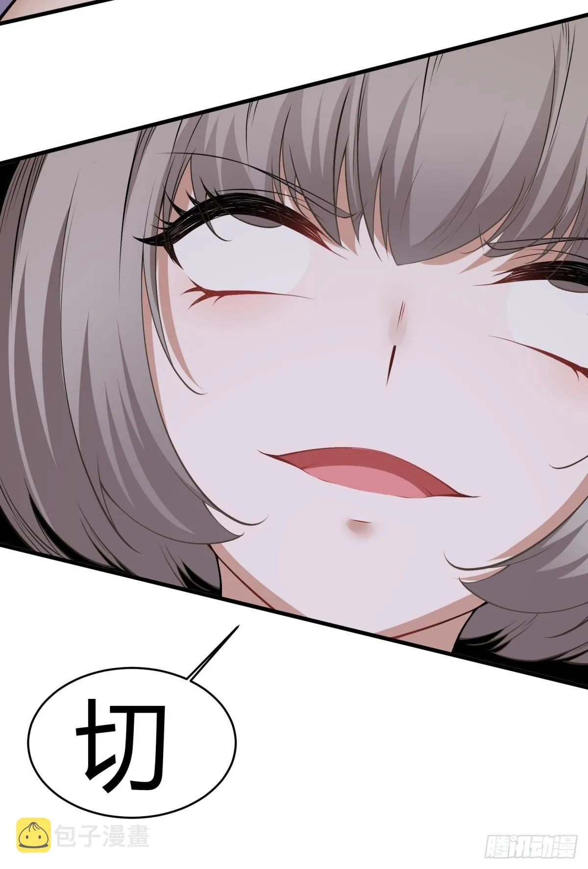 第56话 第33页