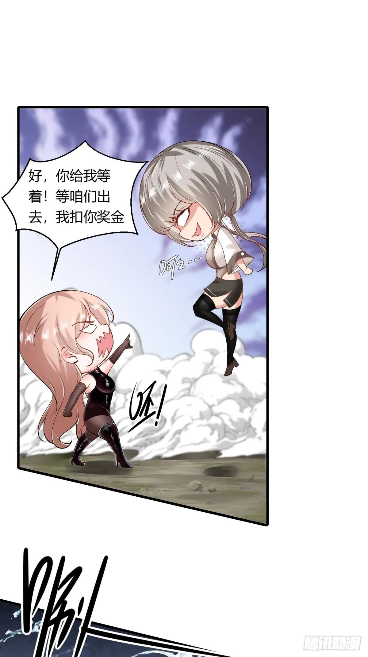 第56话 第34页