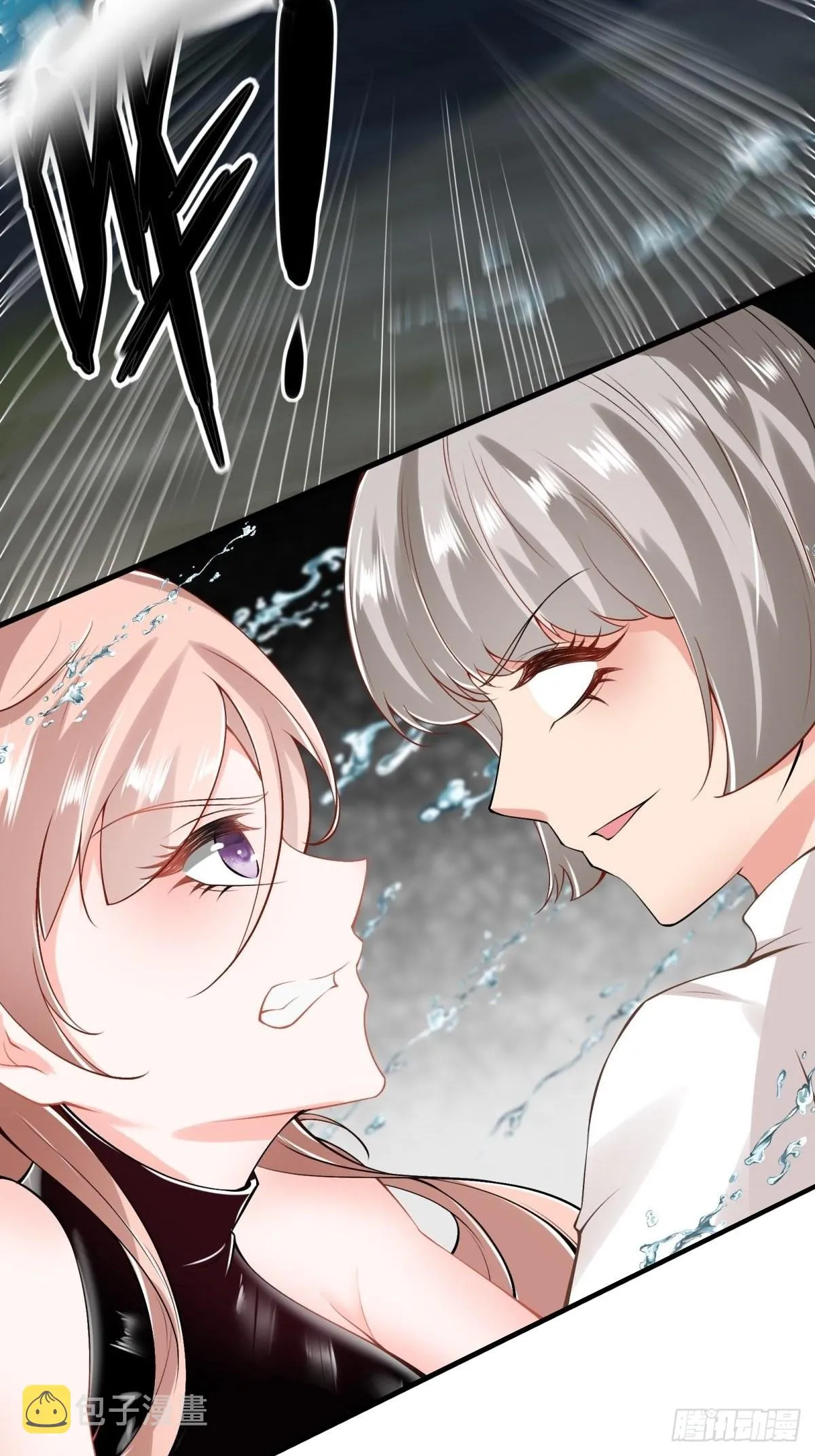 第56话 第38页