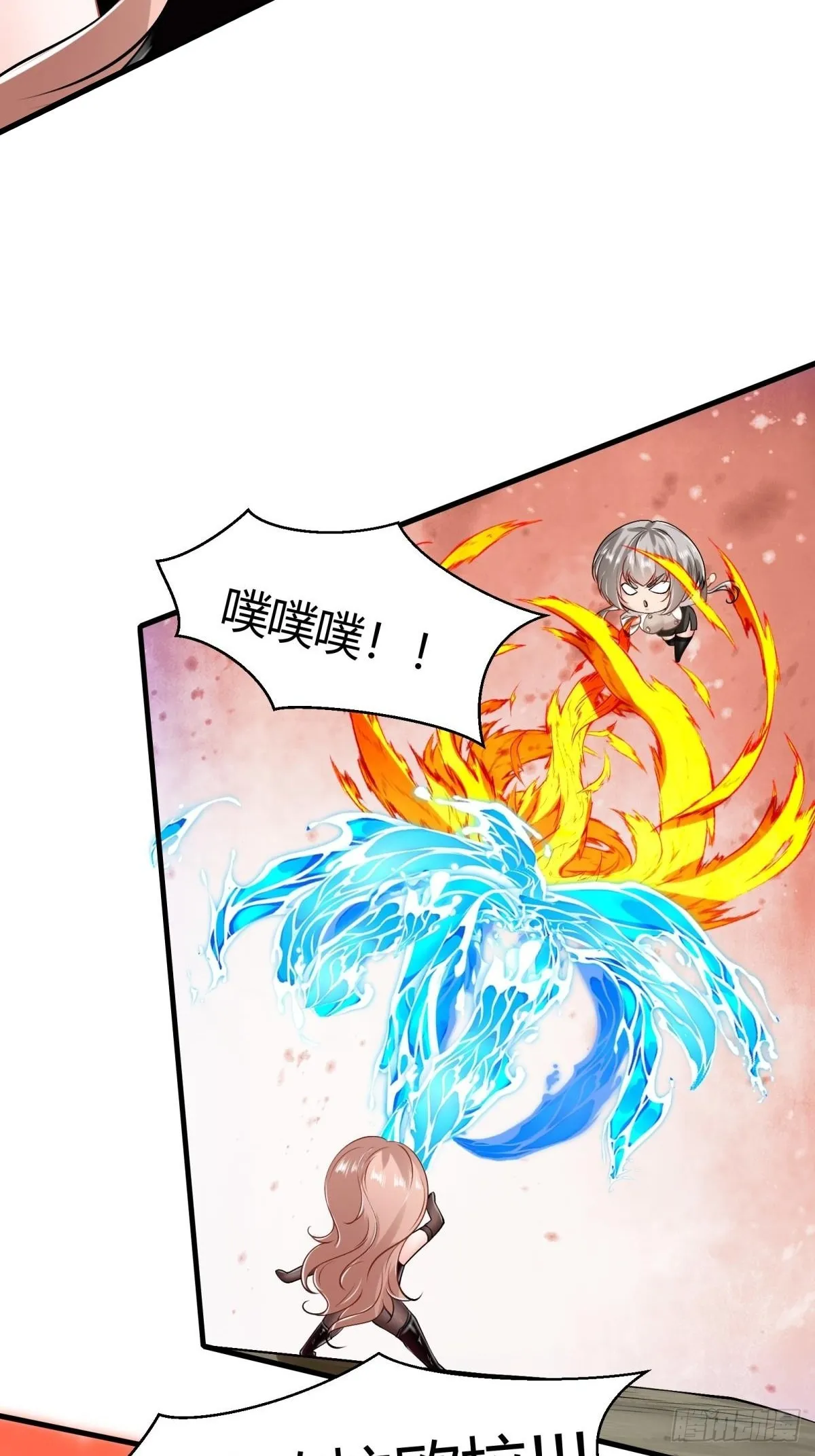 第56话 第39页
