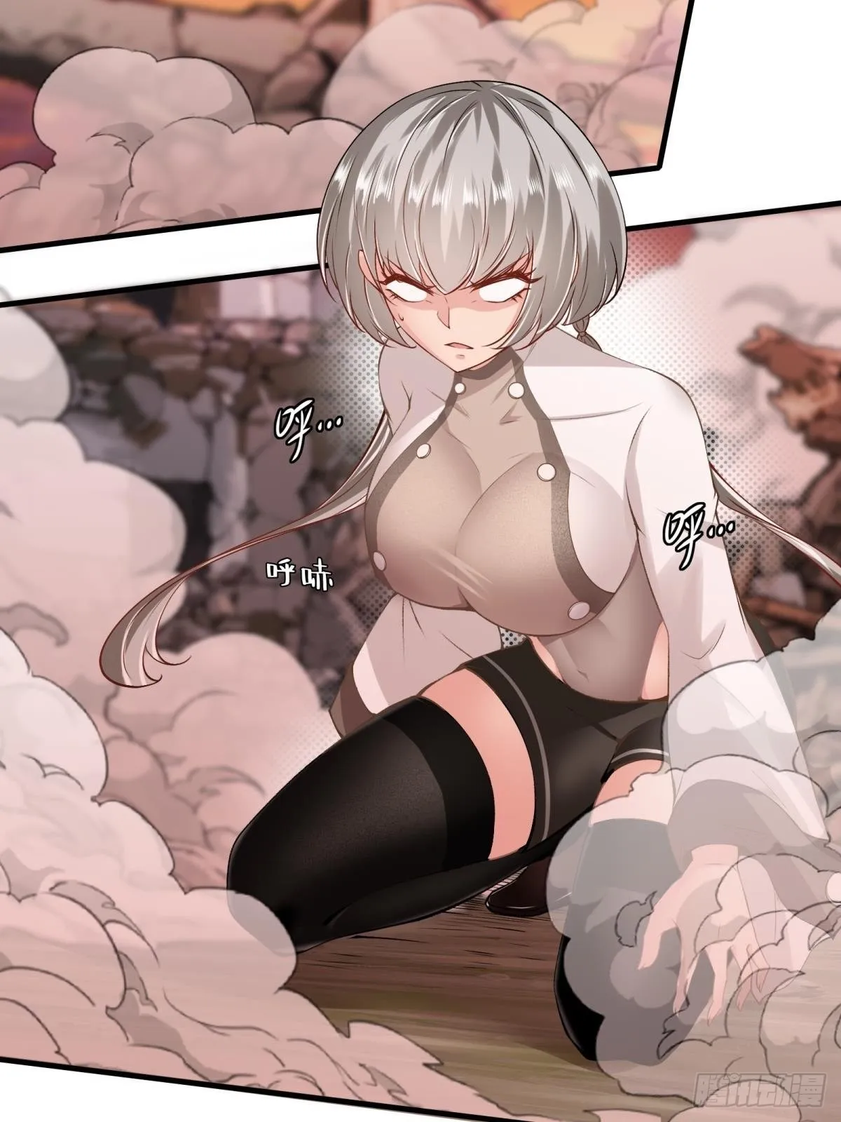 第56话 第44页