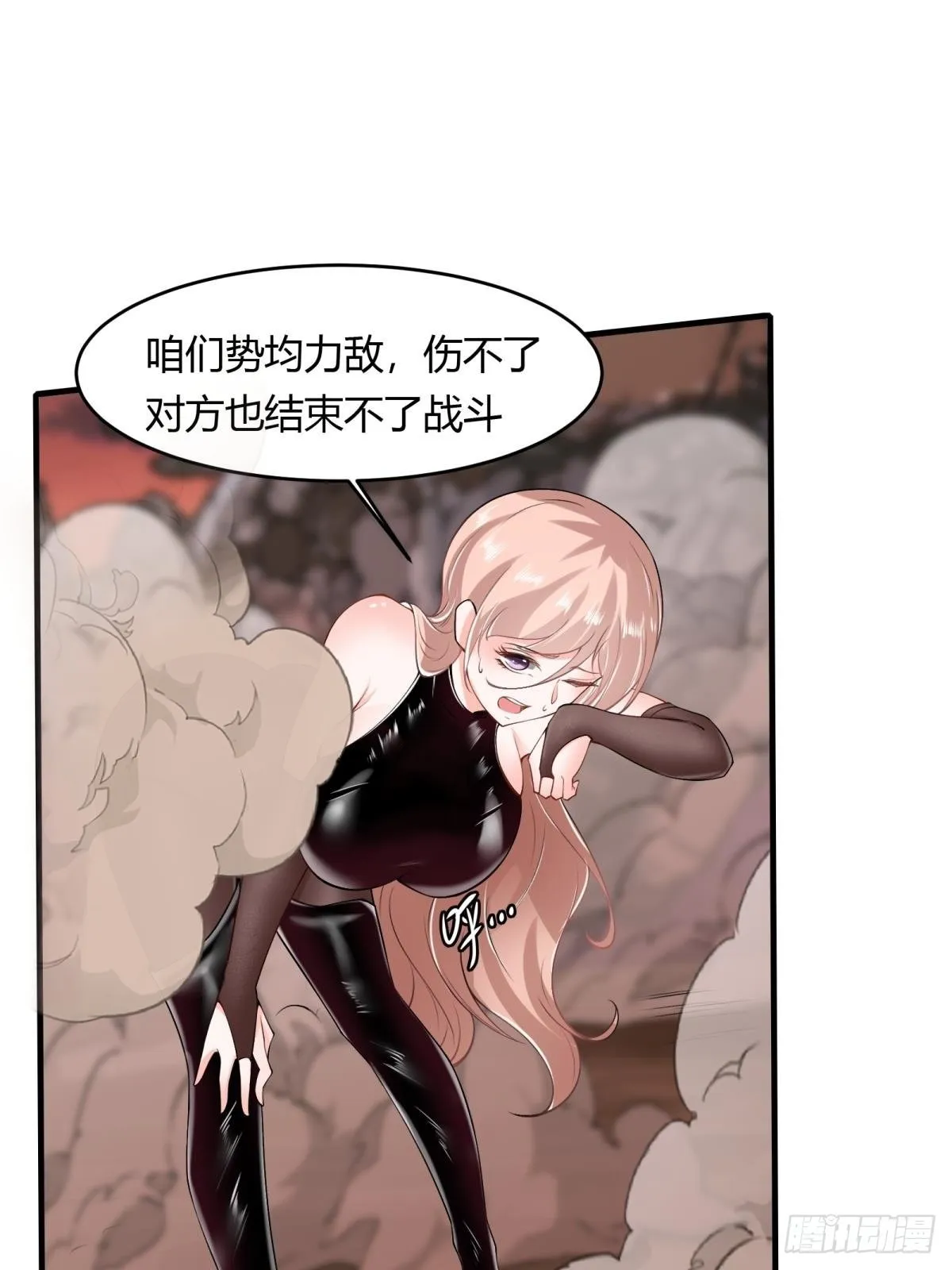 第56话 第46页