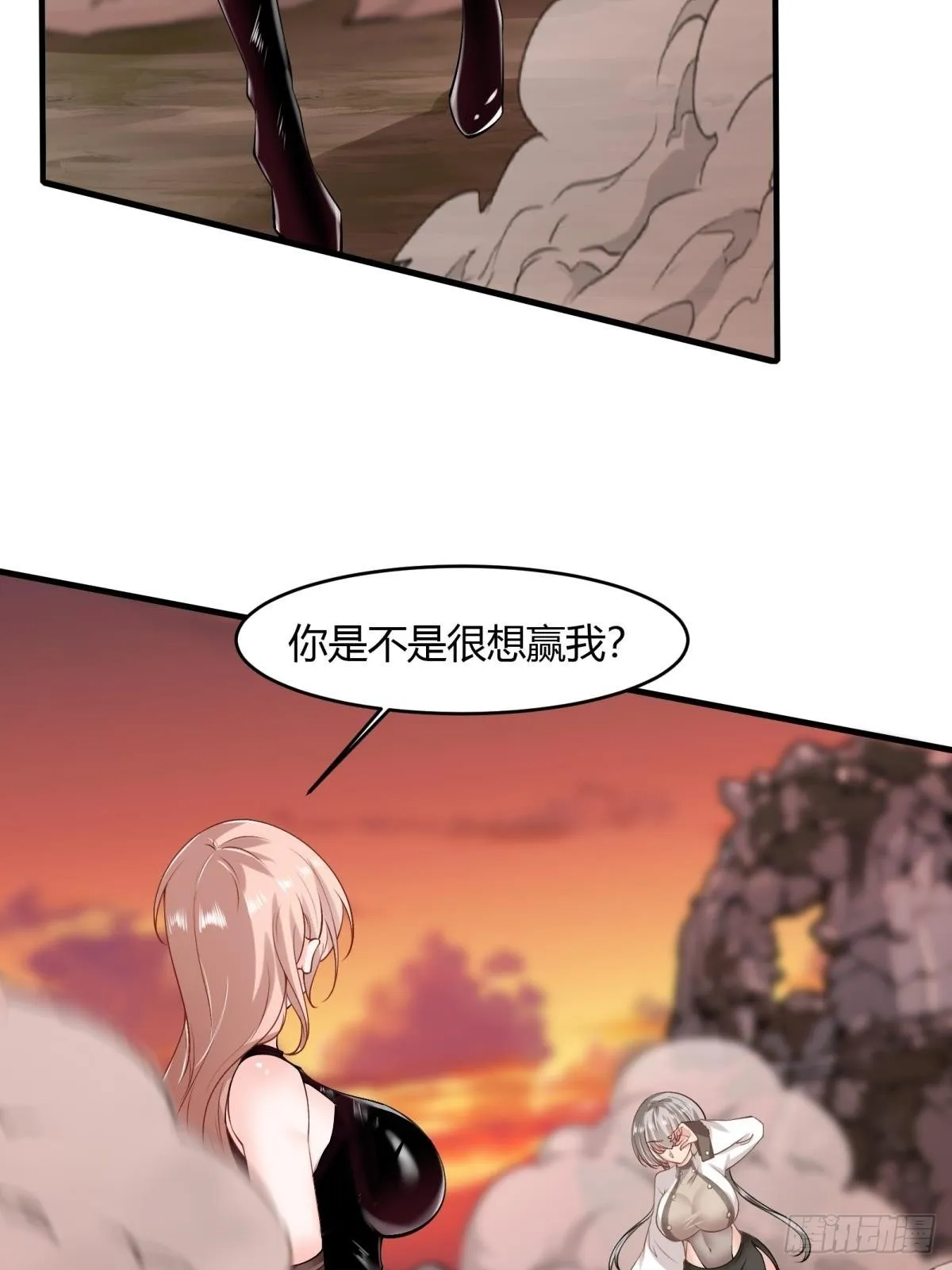 第56话 第47页