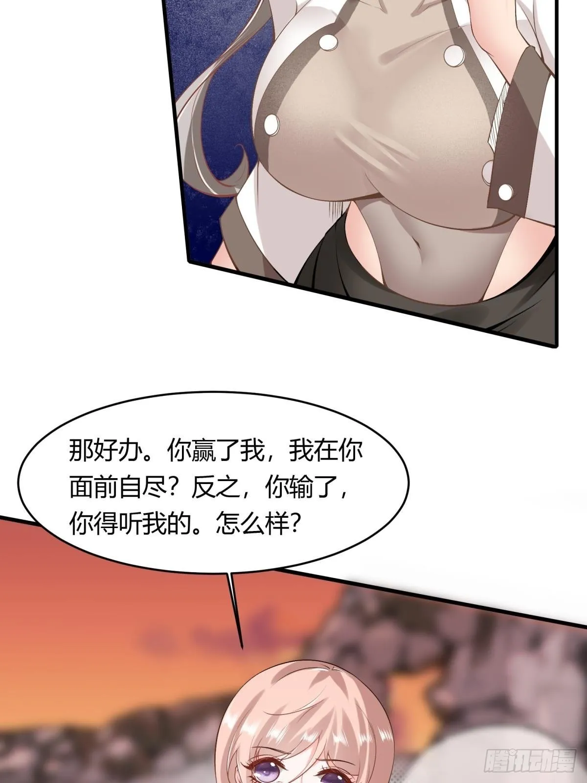第56话 第49页