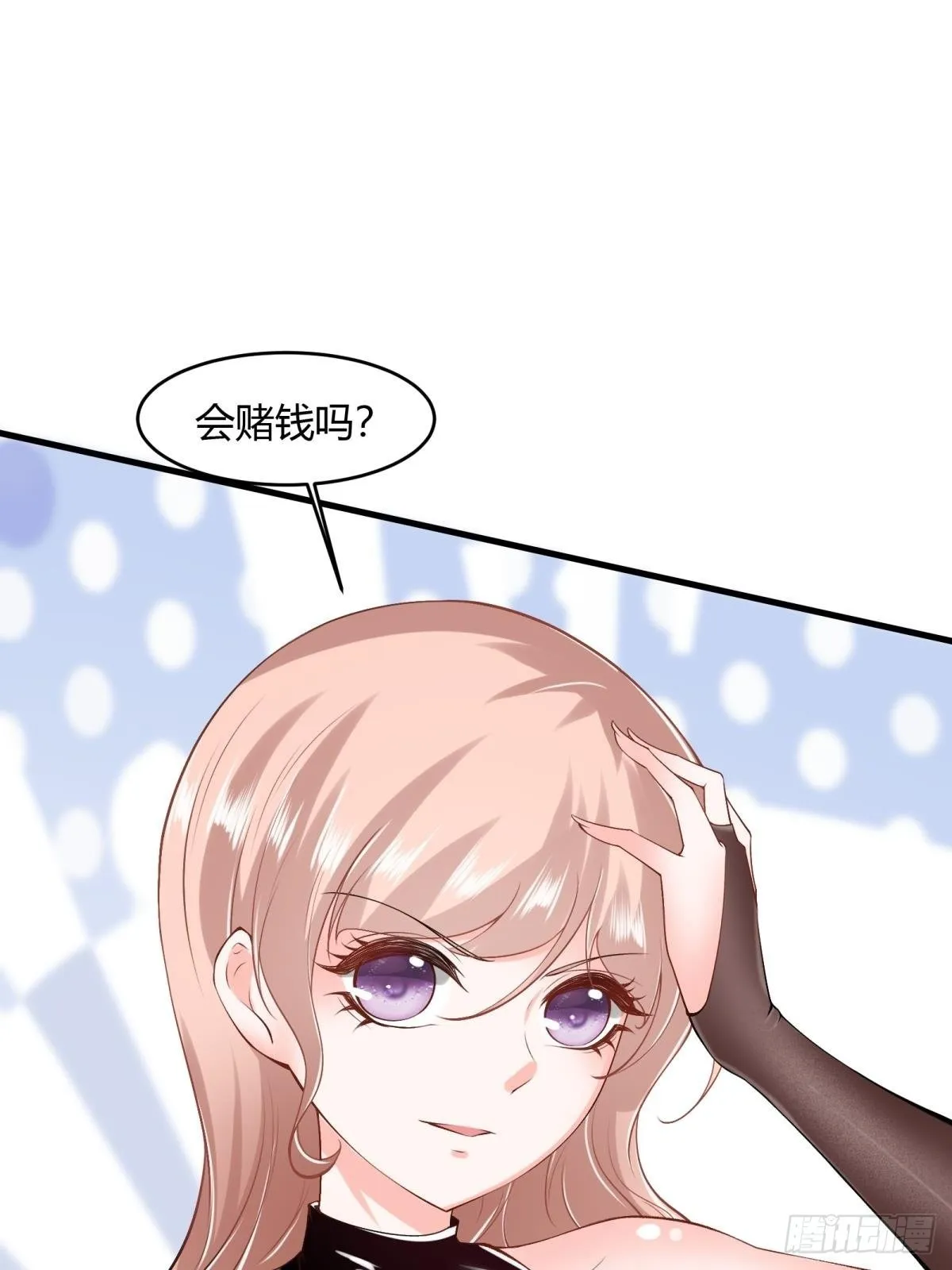 第56话 第52页