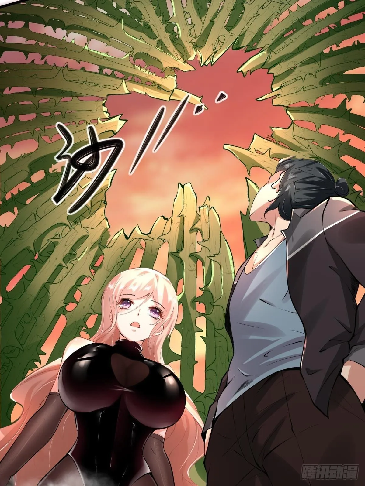 第55话 第4页