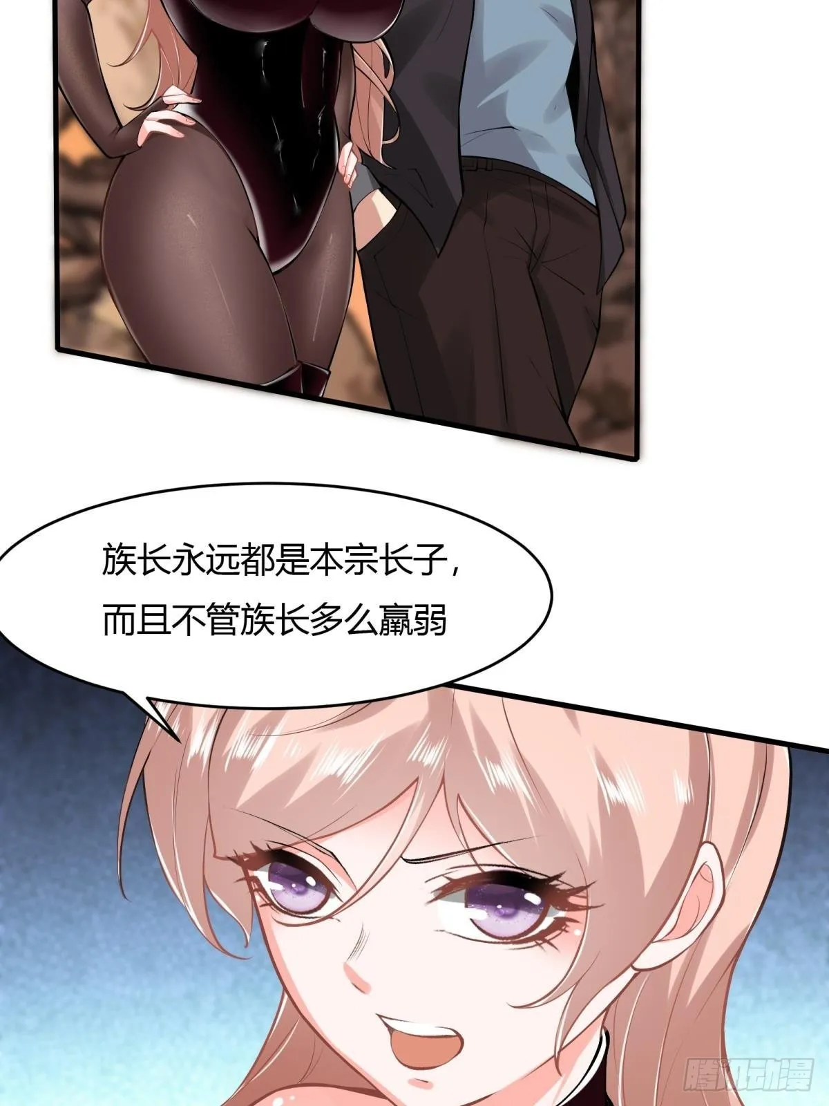 第55话 第12页