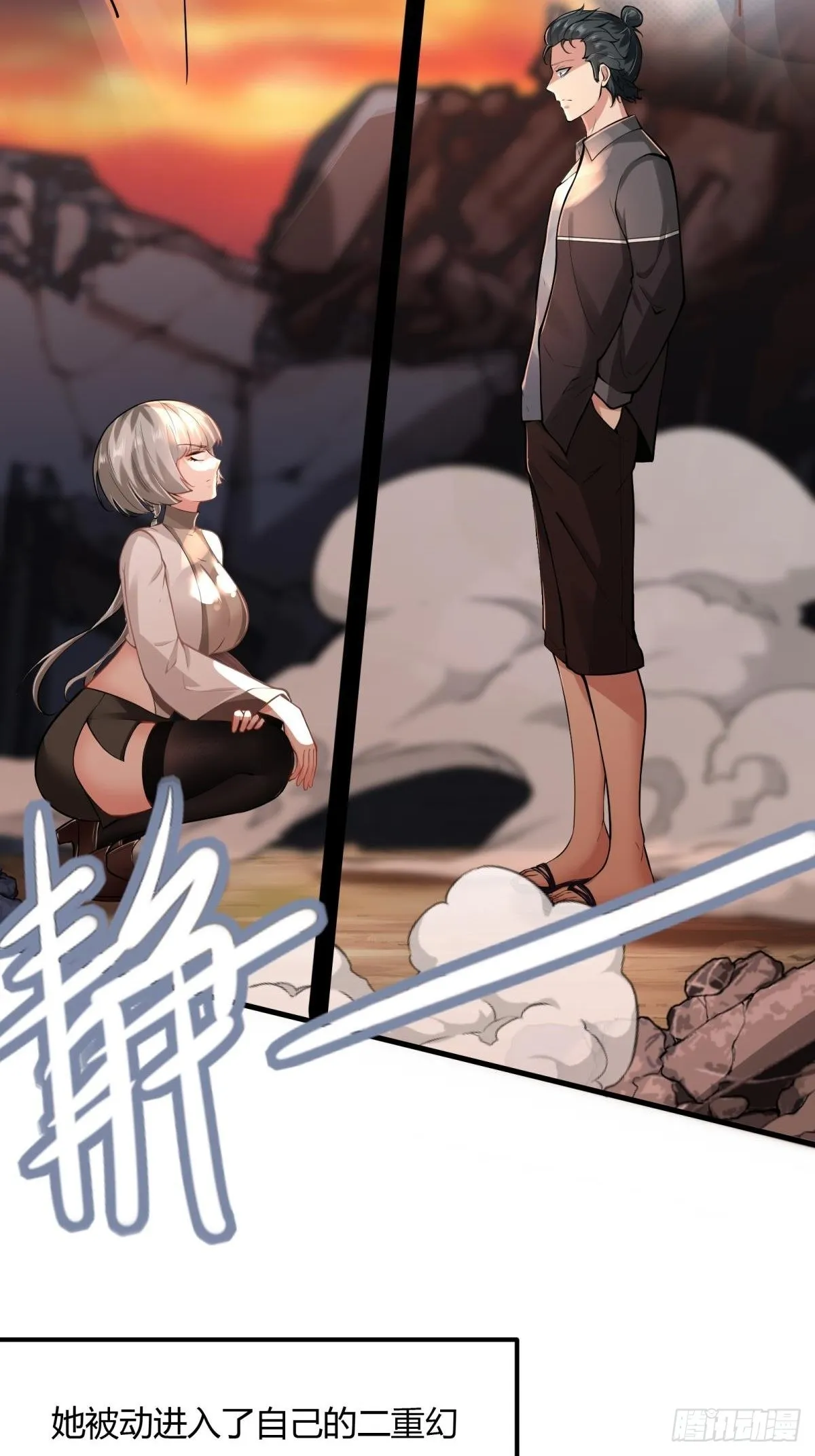 第55话 第22页