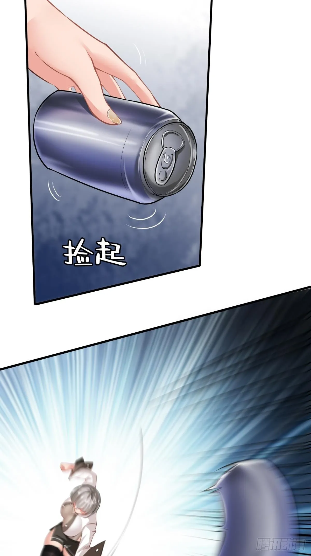 第55话 第24页