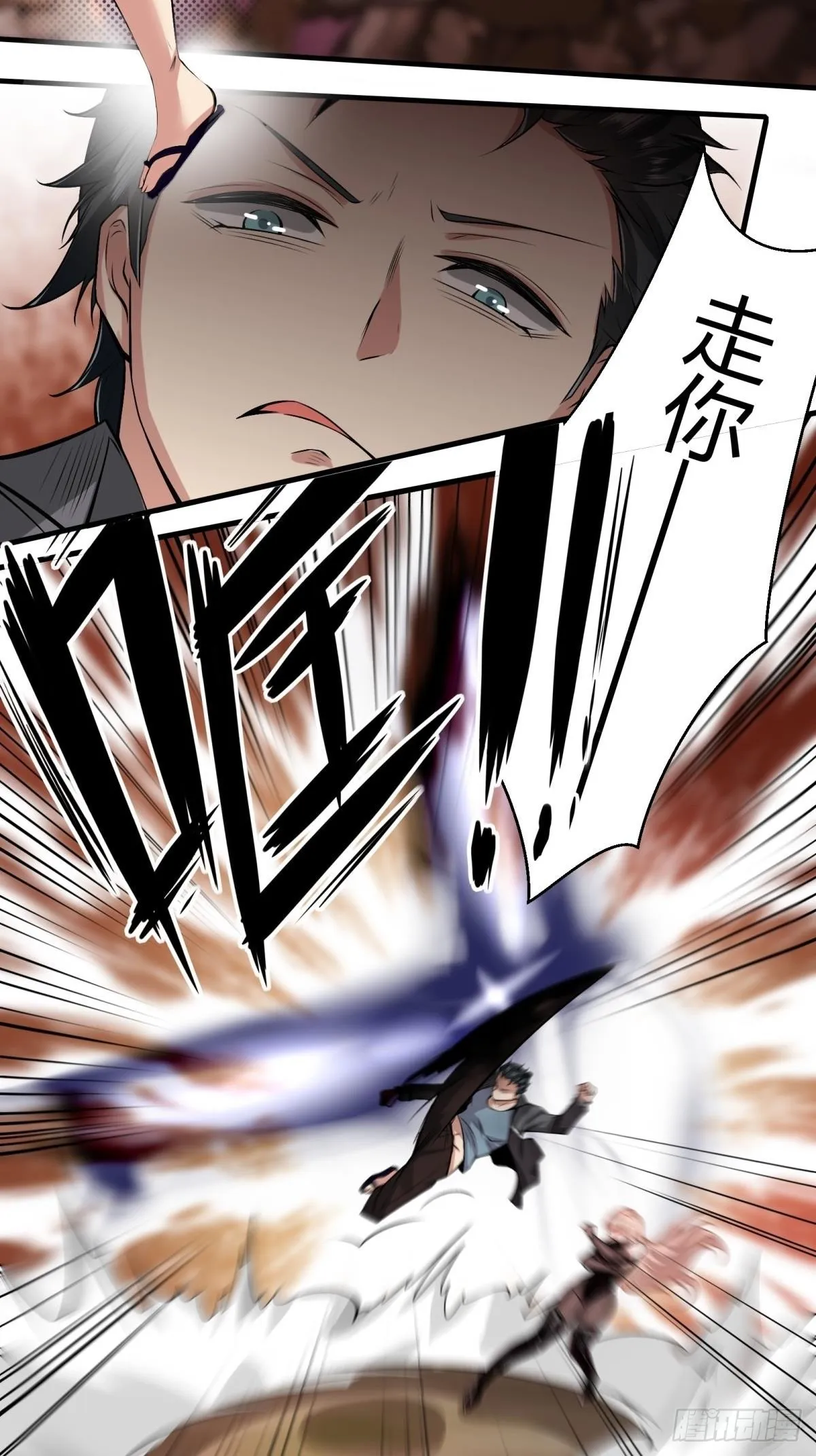 第55话 第27页