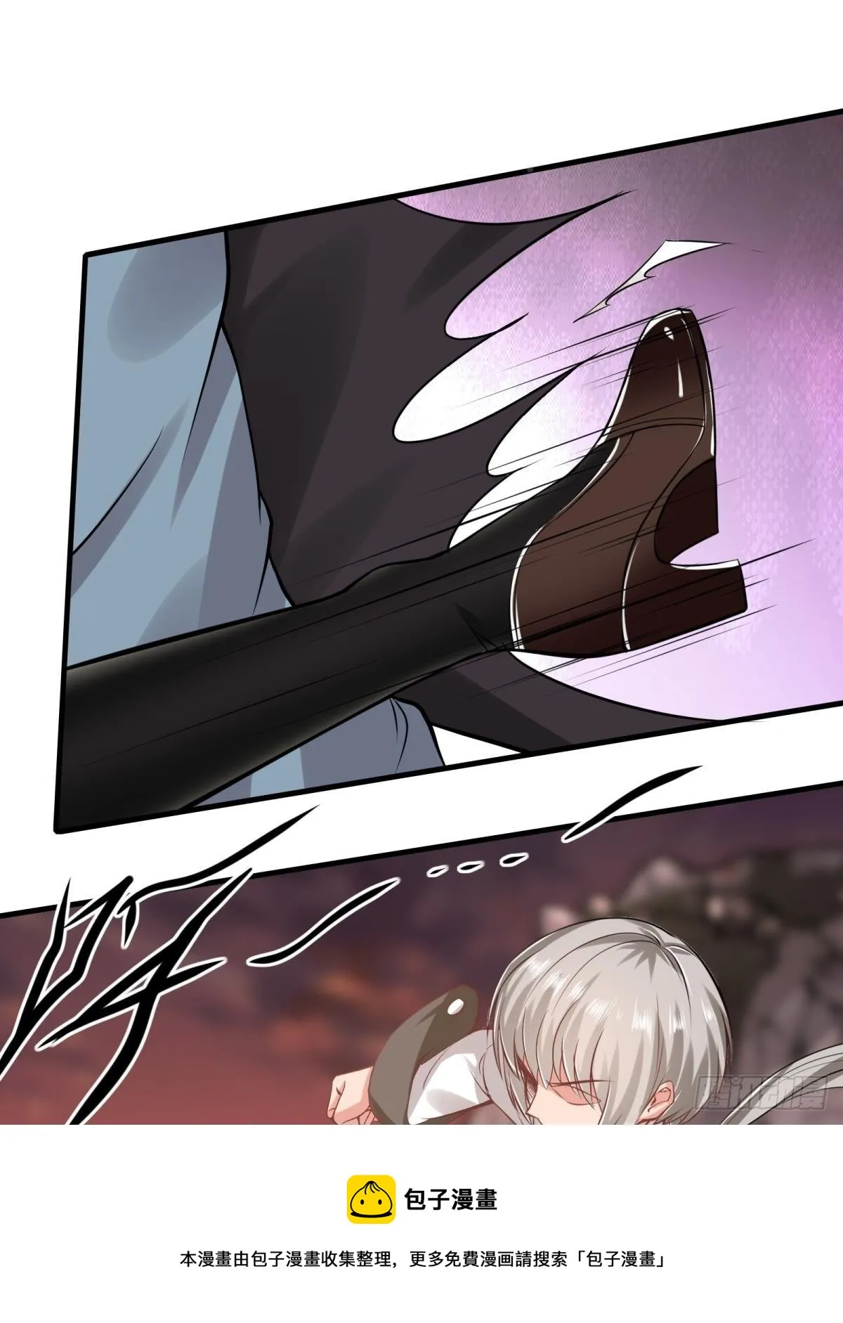 第55话 第41页