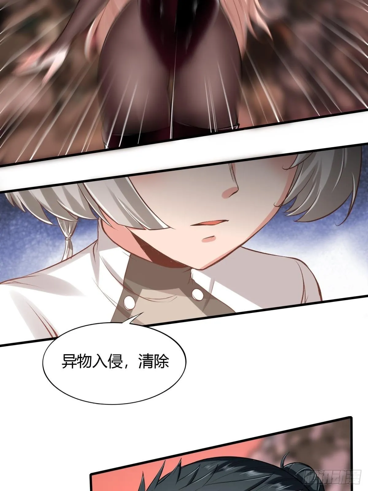 第55话 第44页