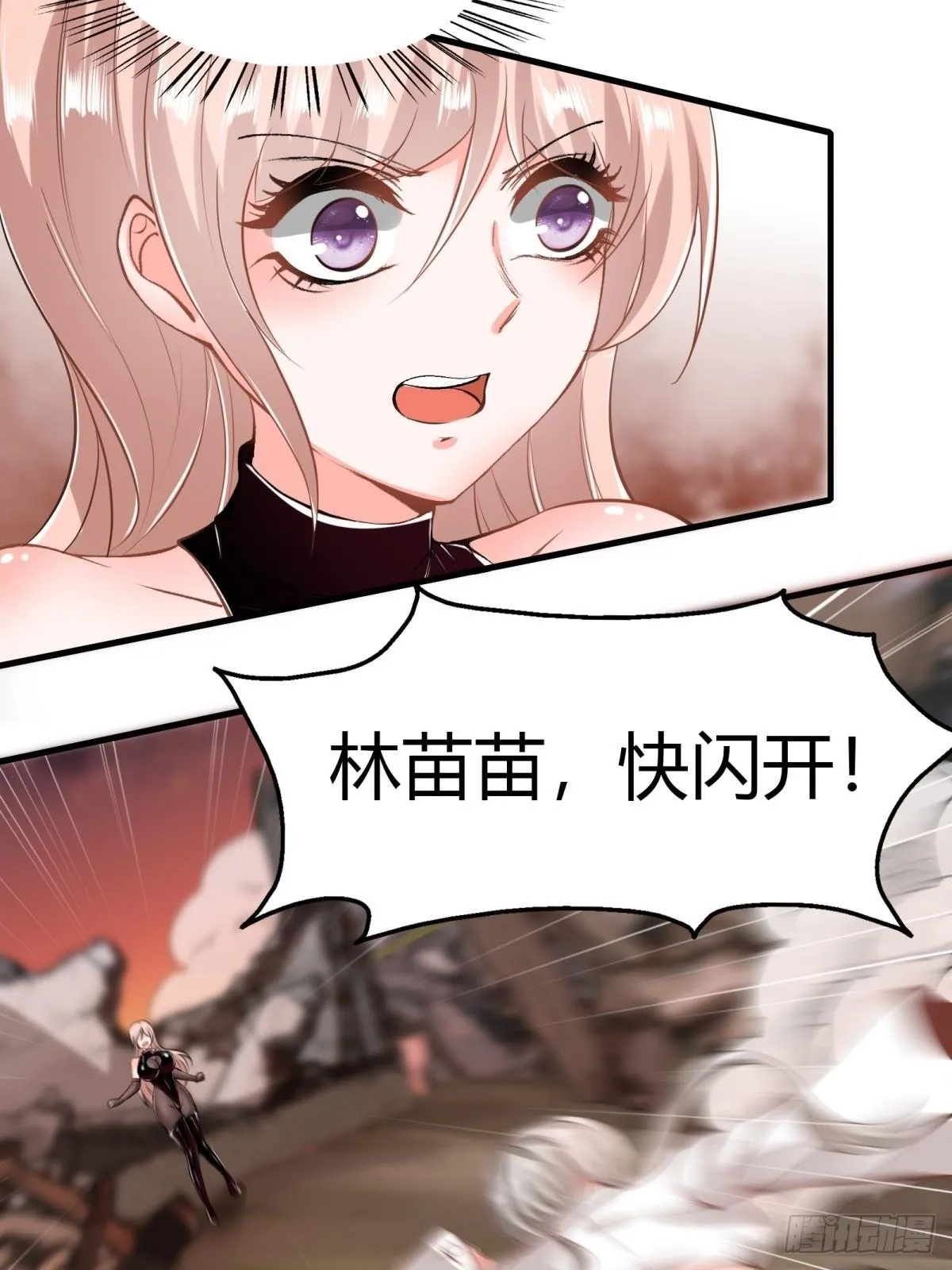 第55话 第46页