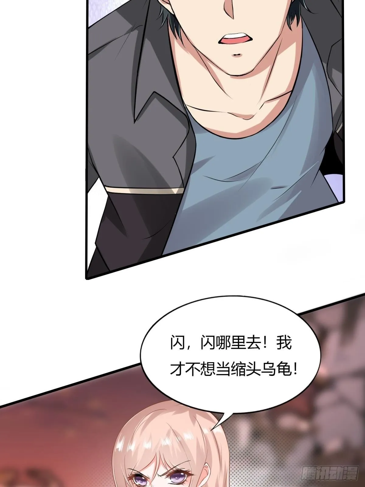 第55话 第48页