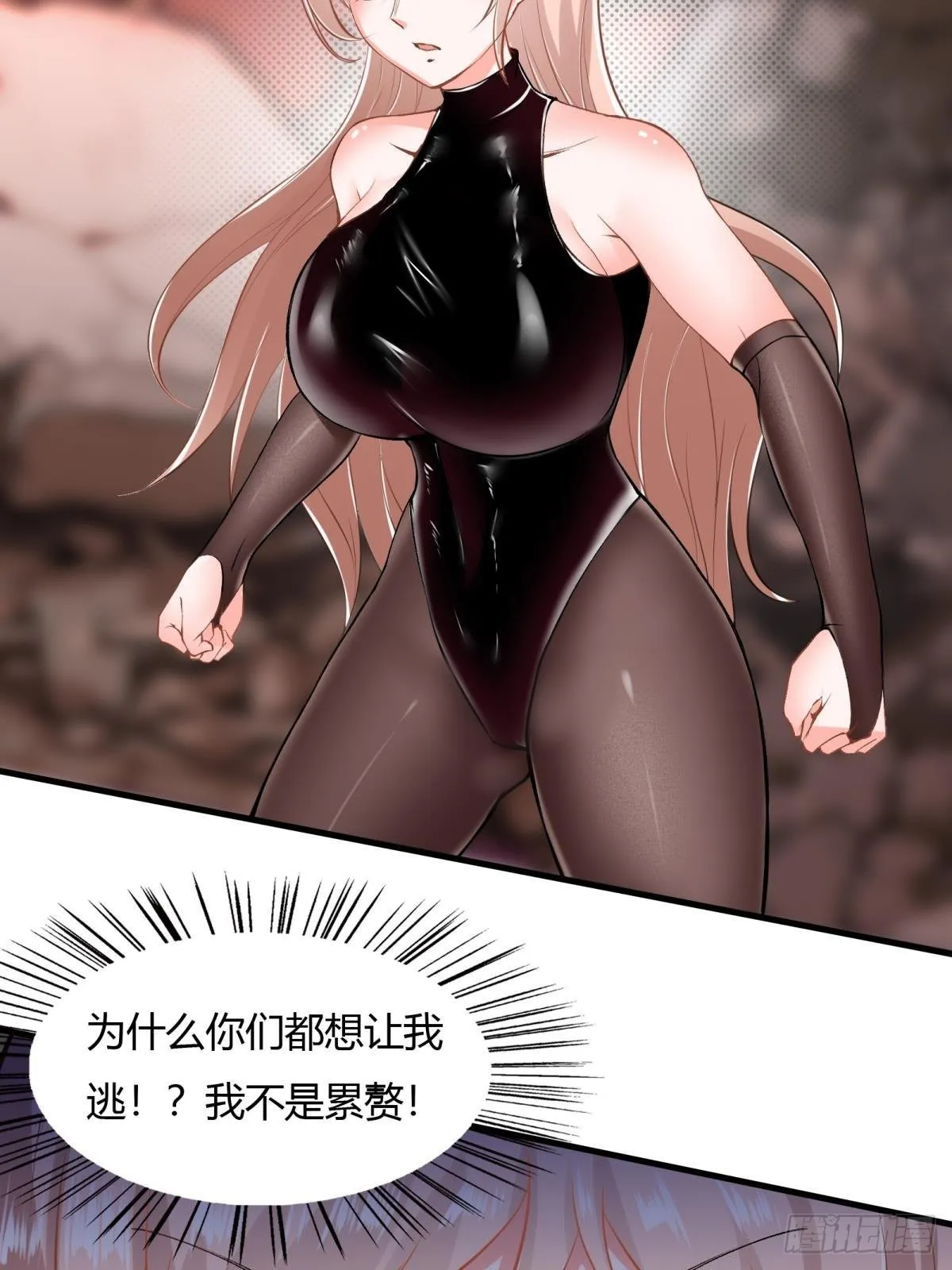 第55话 第49页