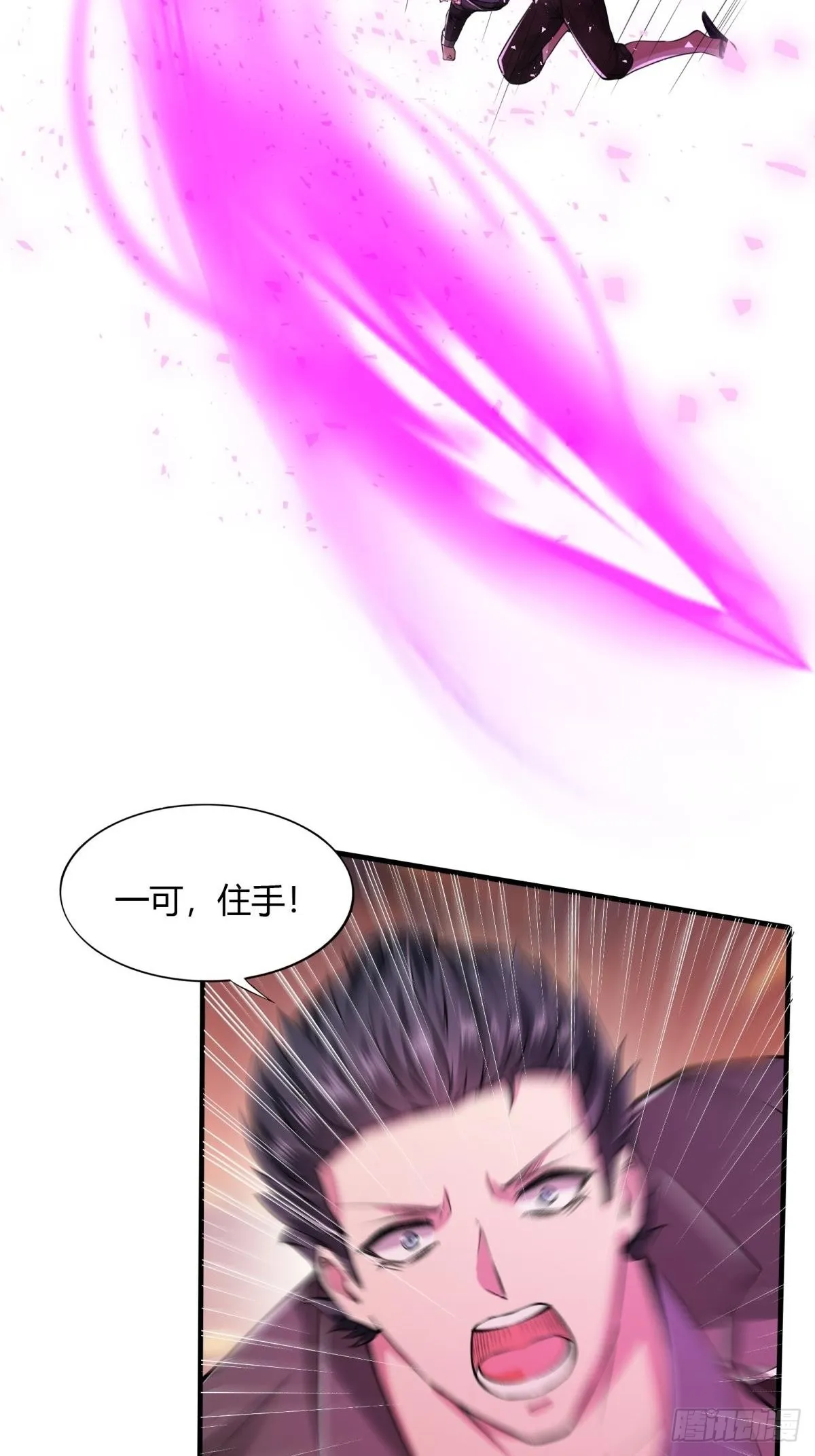 第55话 第55页