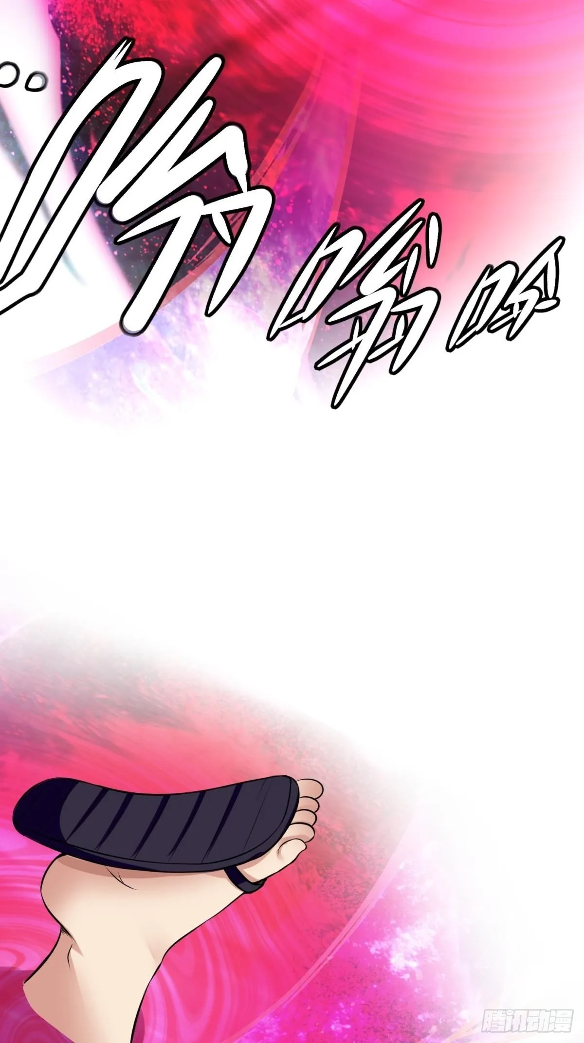 第55话 第57页