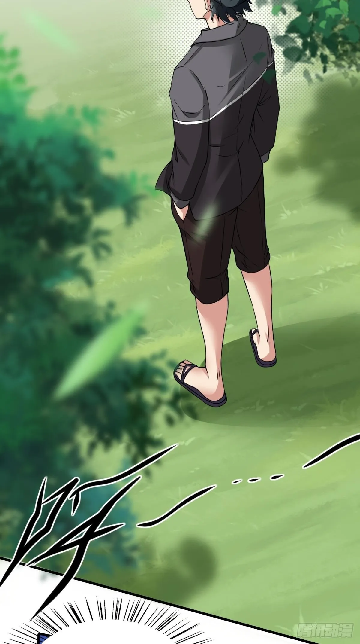 第55话 第59页