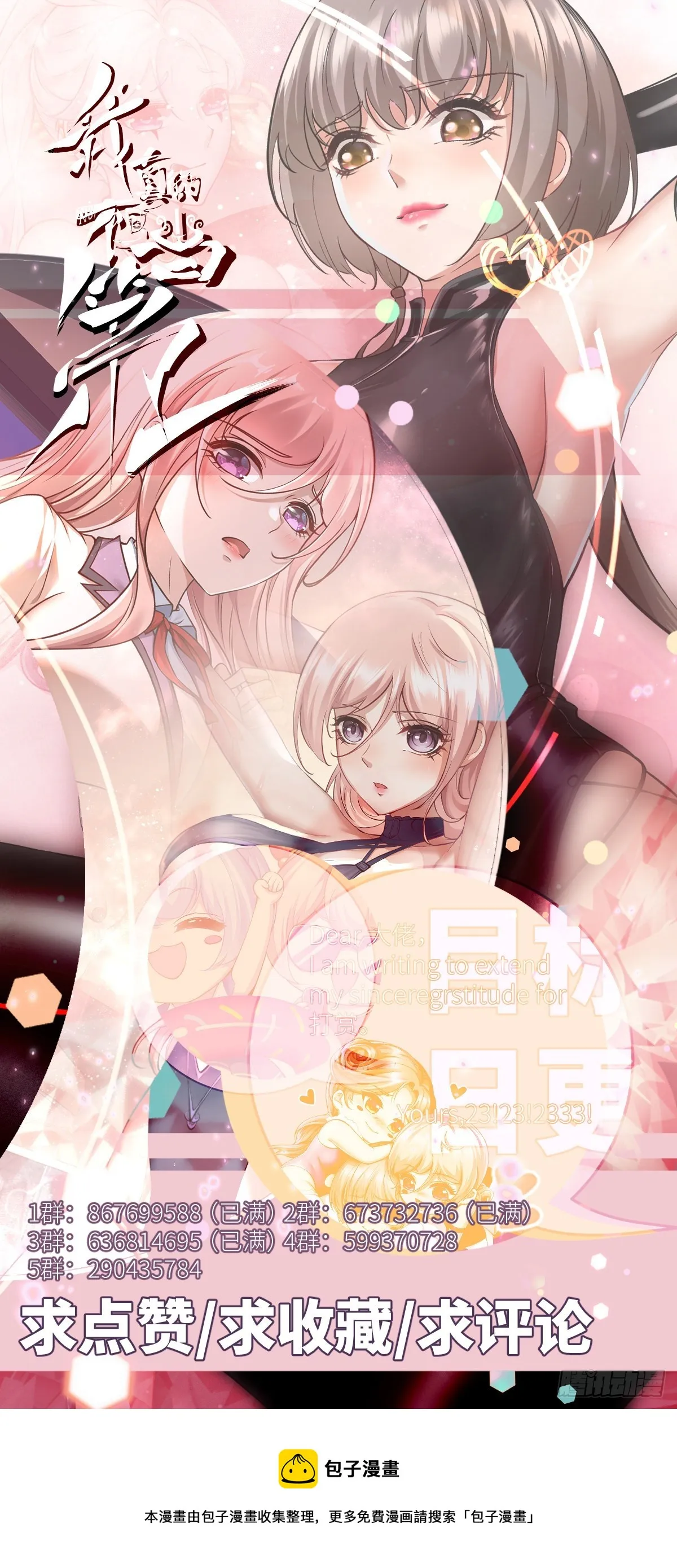 第55话 第62页