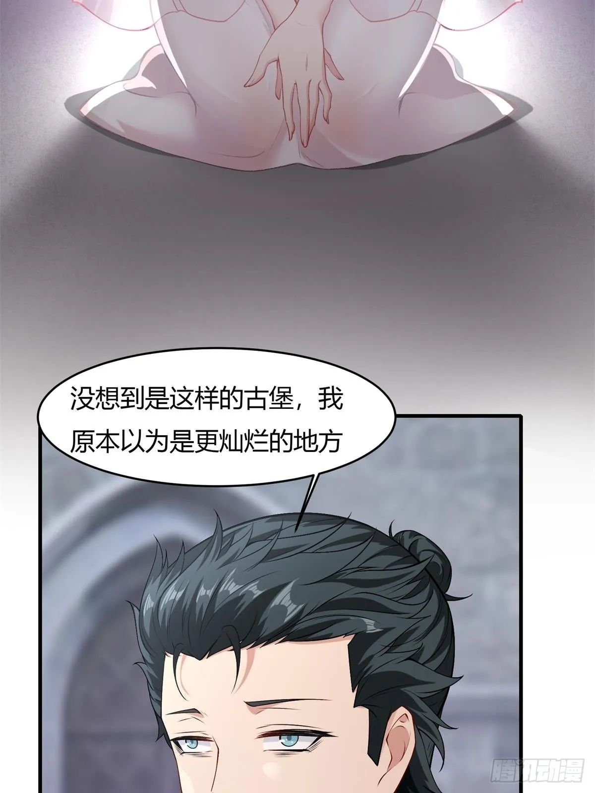 第53话 第6页