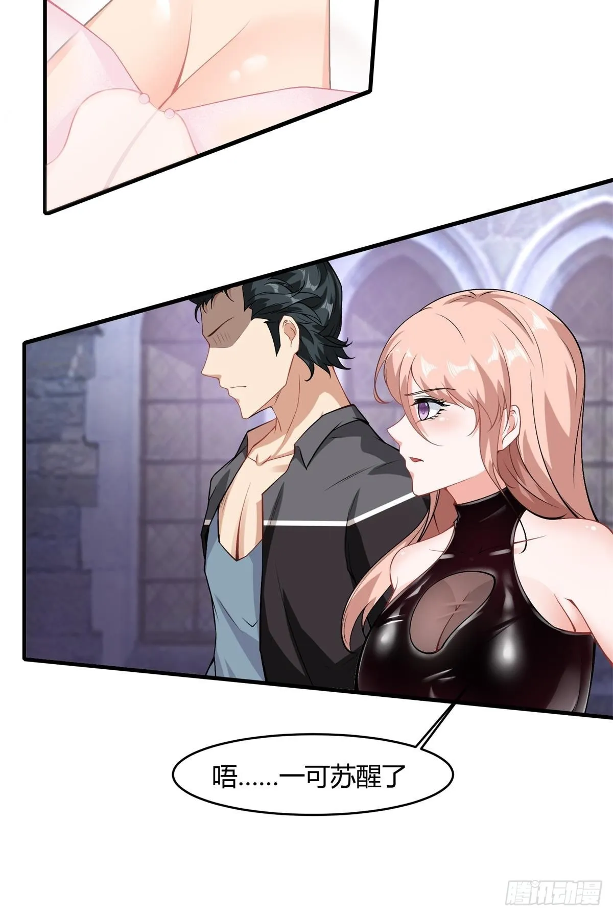 第53话 第12页