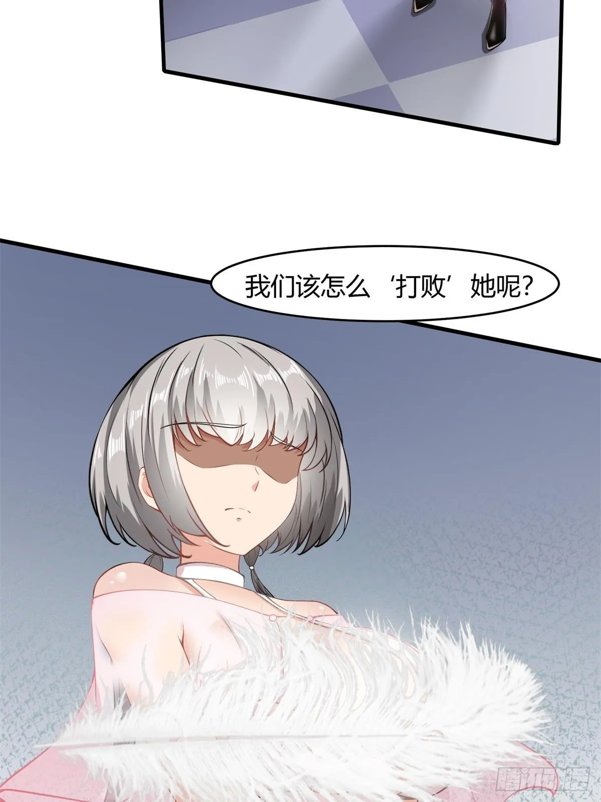 第53话 第17页
