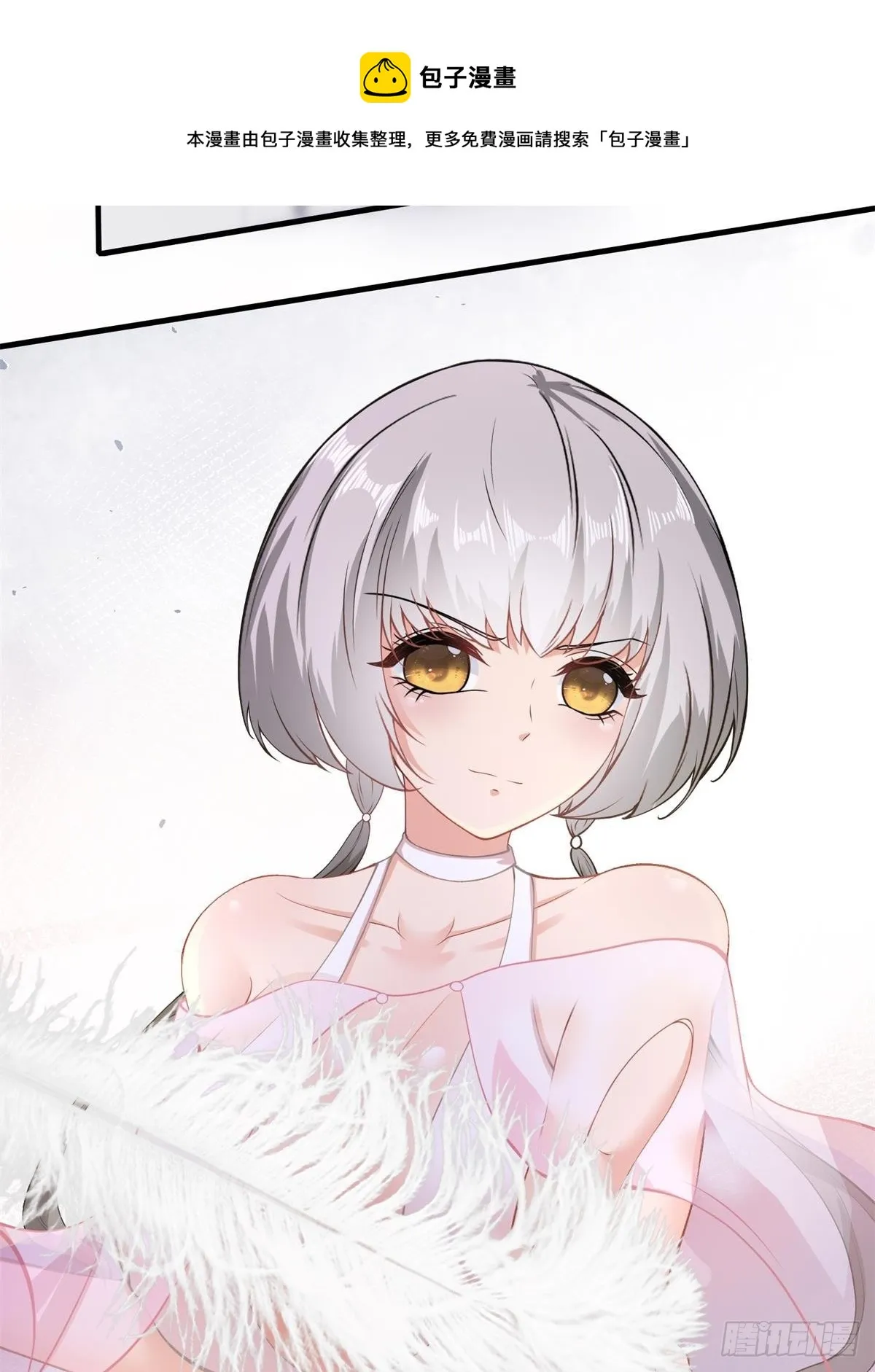 第53话 第21页