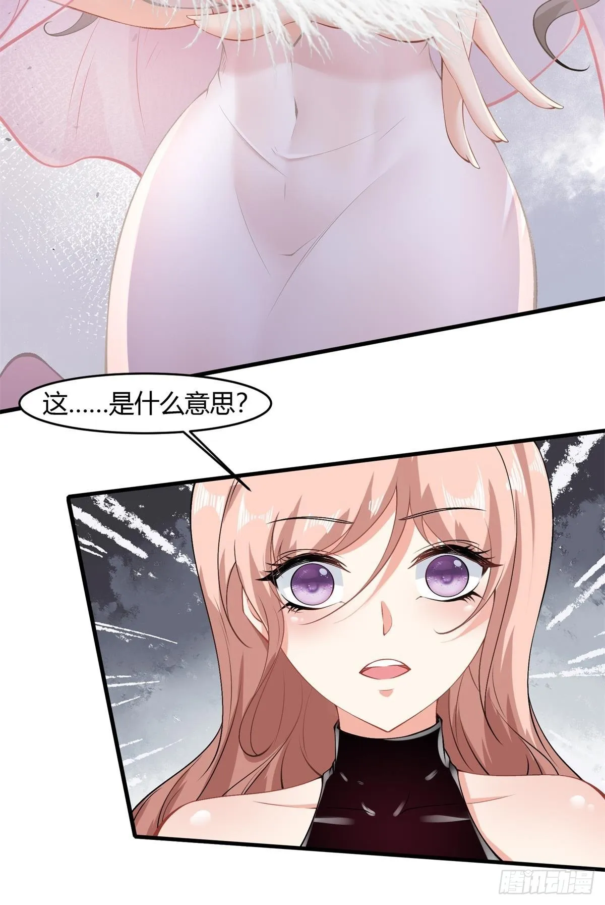 第53话 第22页