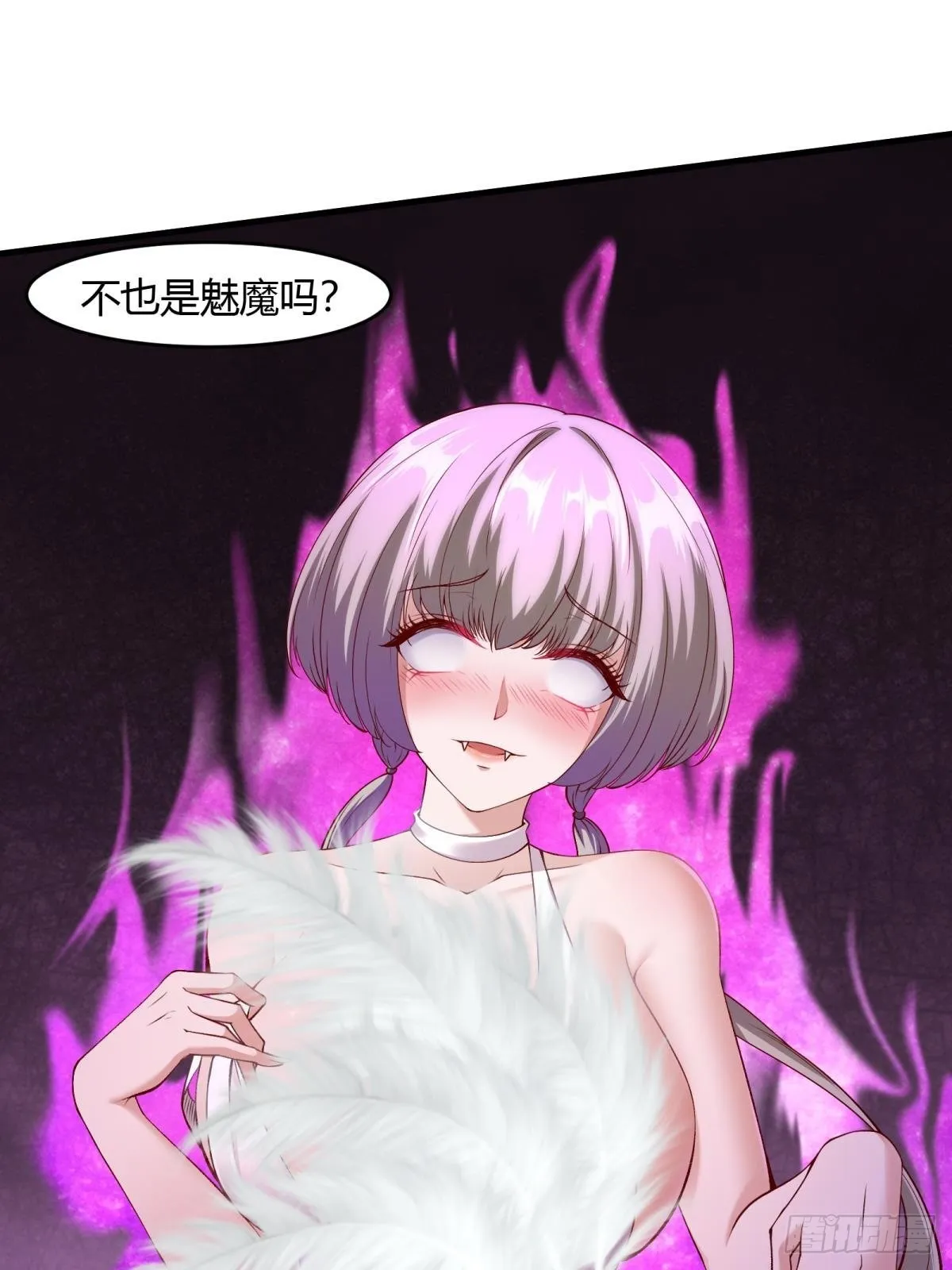 第53话 第25页